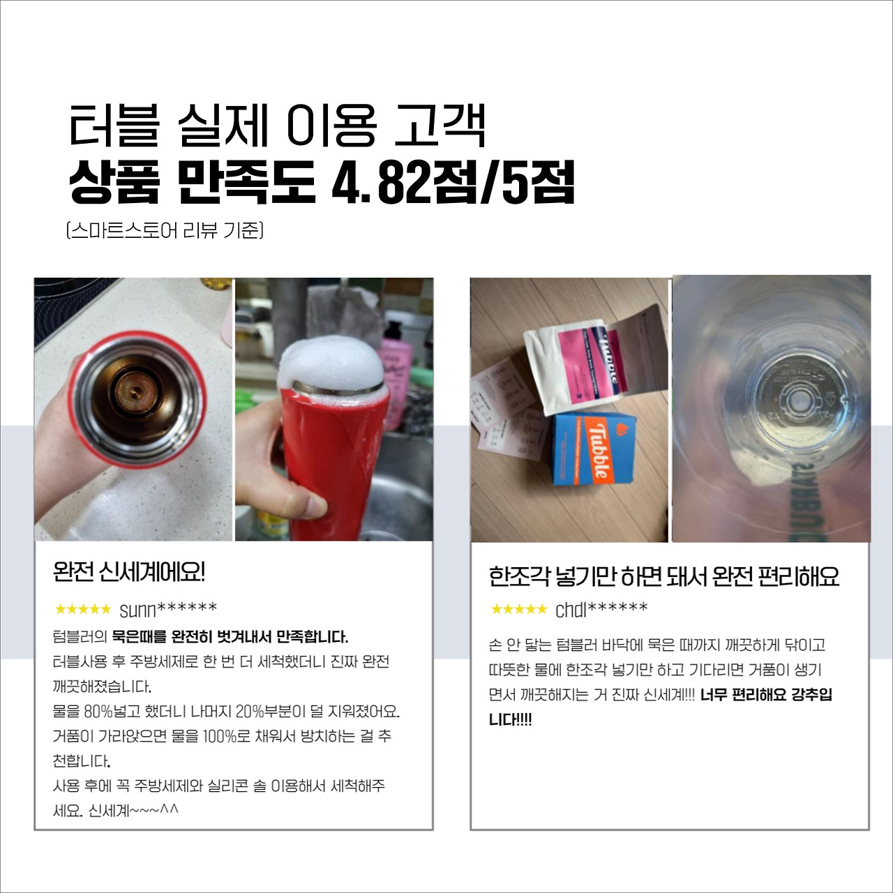 피앤피에이전시 매거진, 구독자 700명 감사 공동구매 (2).jpg