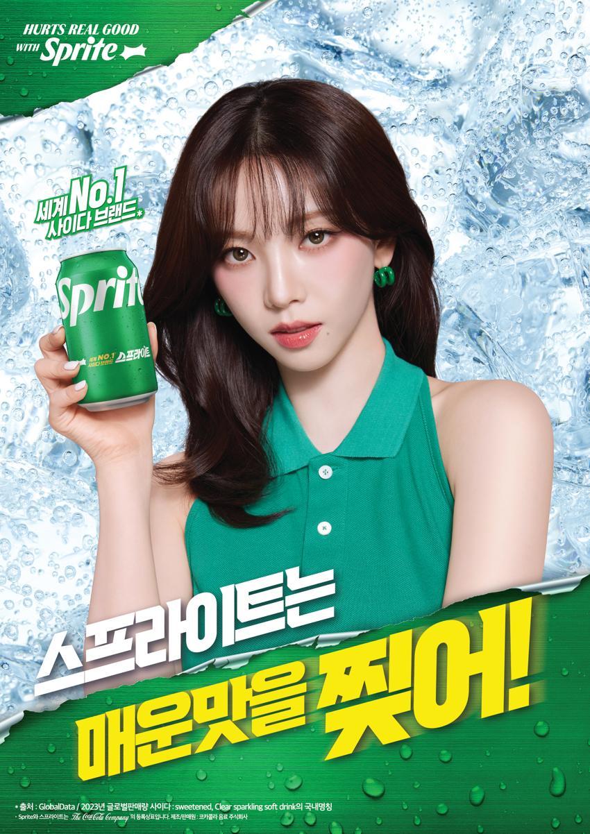 카리나가 전하는 매운맛의 혁명! 스프라이트 광고 공개 (2).jpg