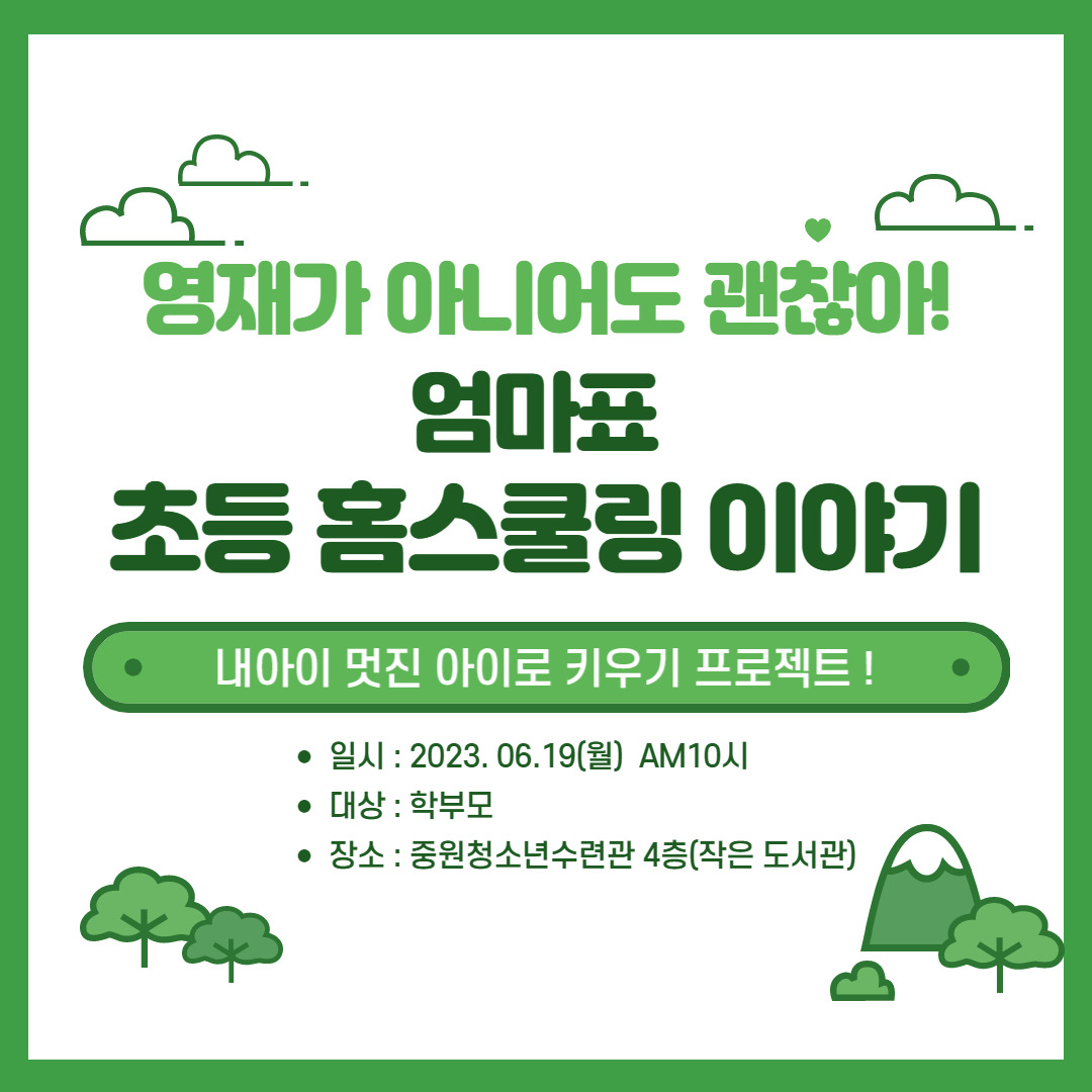 괜찮아_인스타-001.jpg