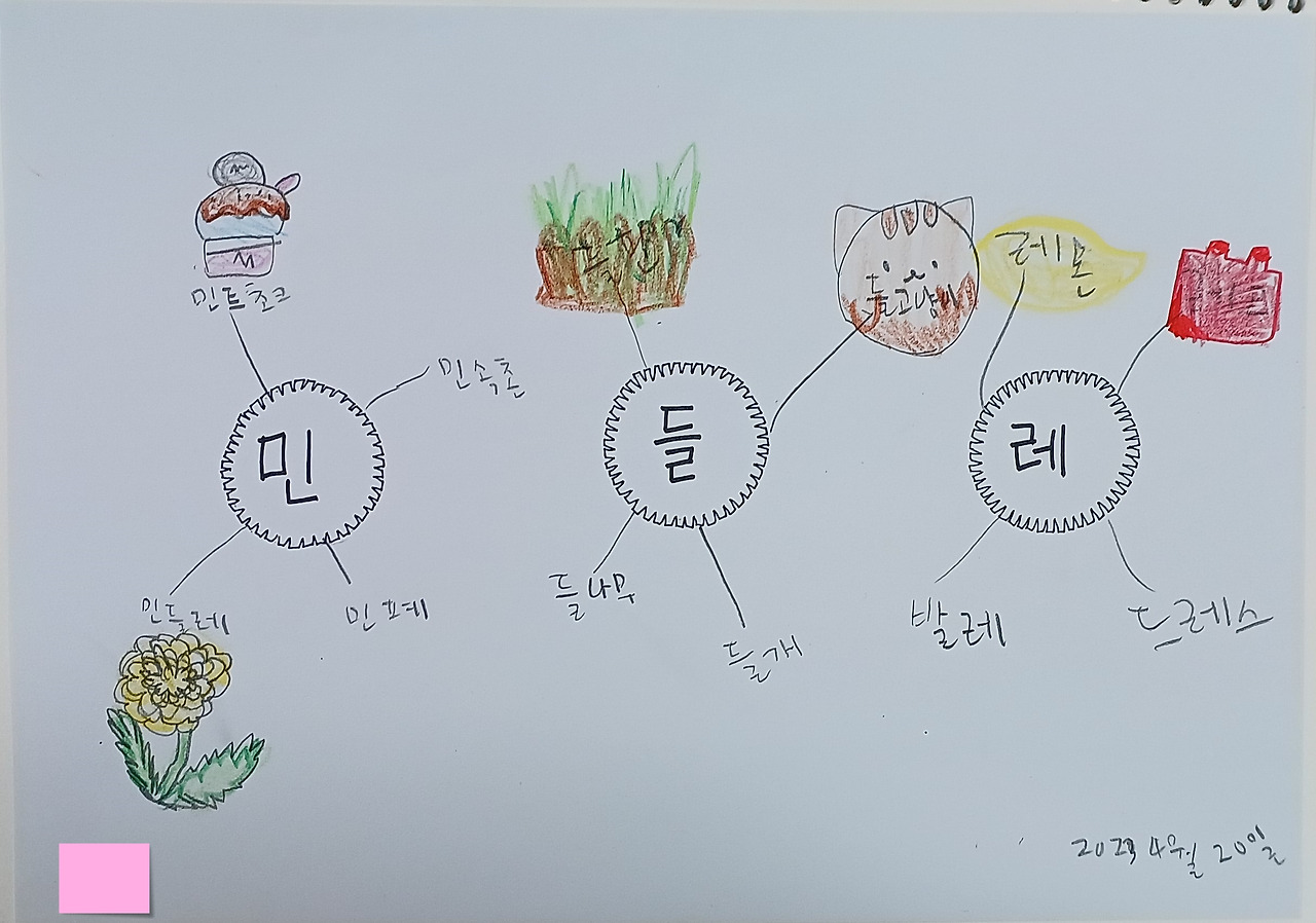 20230421_민들레 (7)_1.jpg
