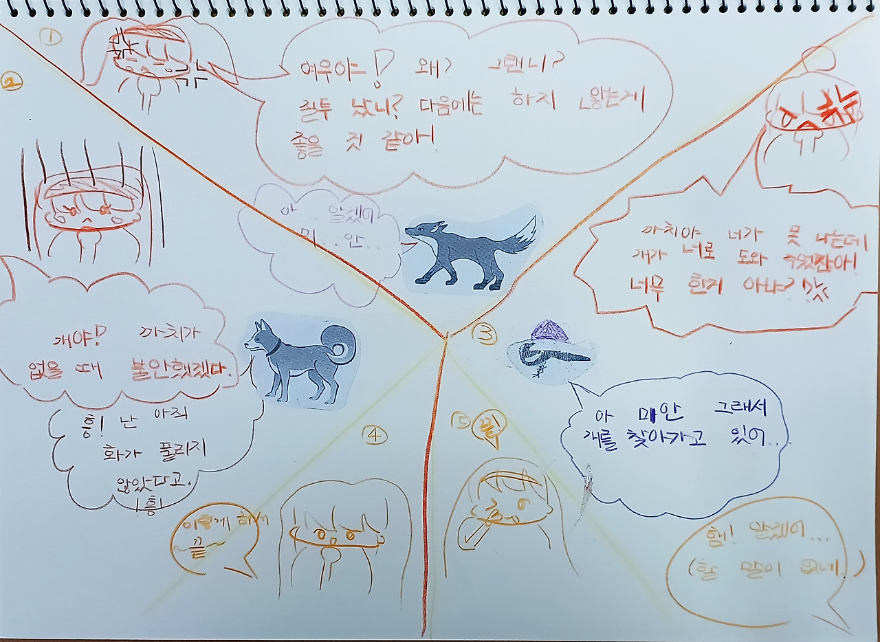 20230406_여우 (8).jpg