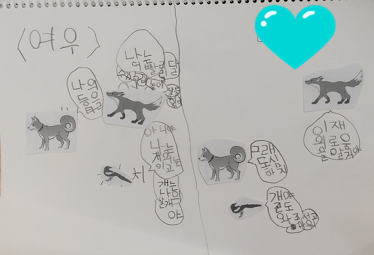 20211112_이야기만들기 (17)_1.jpg