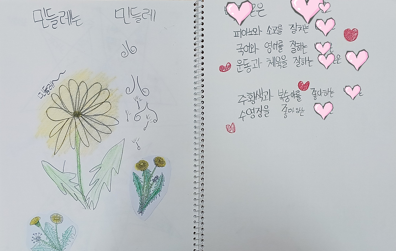 박하온은 박하온_1.jpg