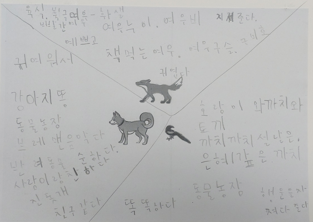 20211105_여우까치개 (11).jpg