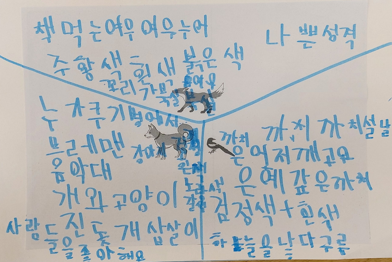 20211105_여우까치개 (15).jpg