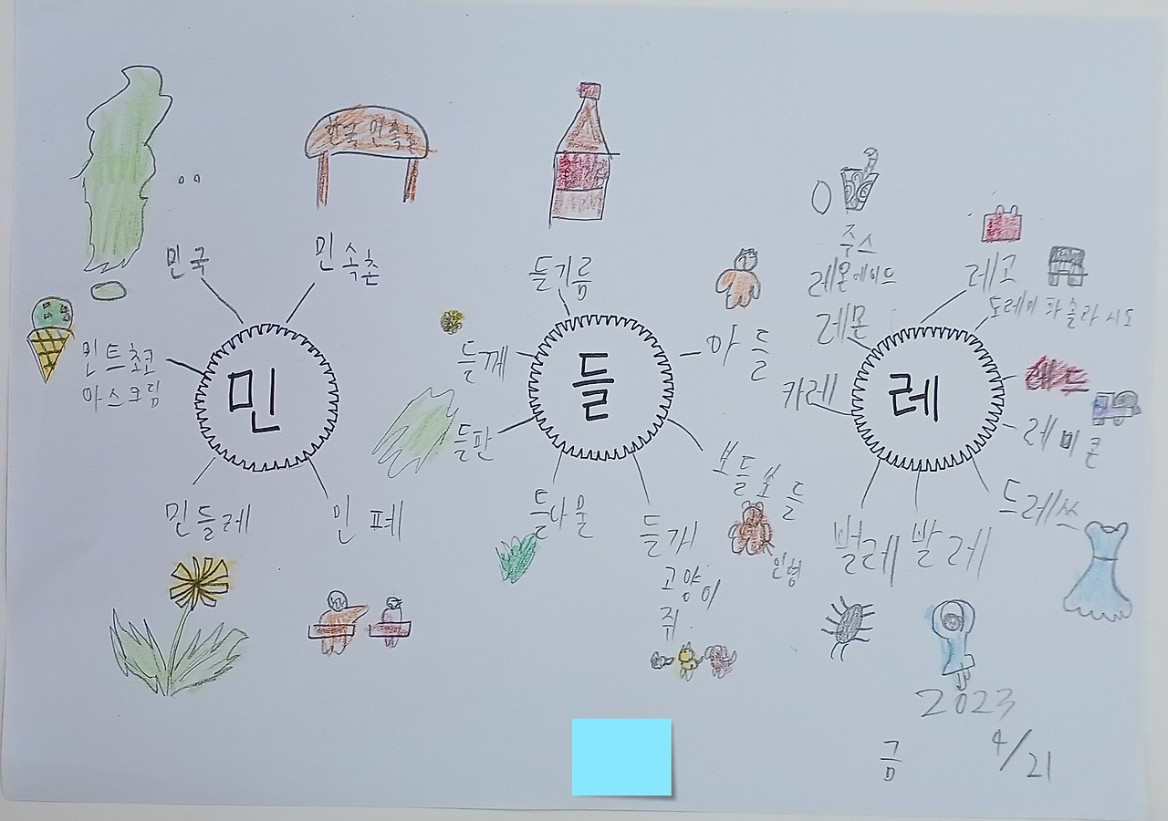 20230421_민들레 (14)_1.jpg