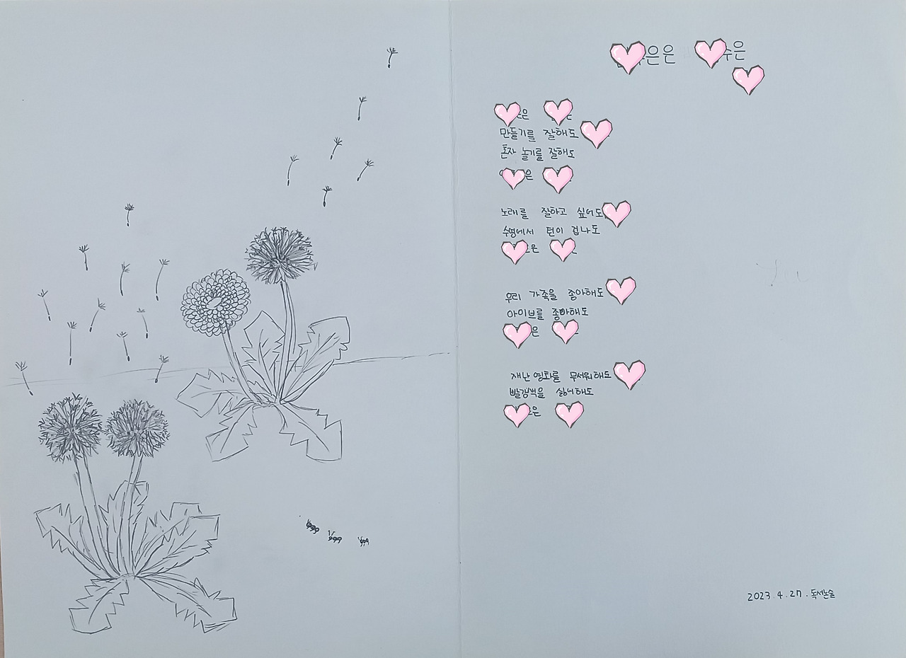 임주은은 임주은_하트.jpg