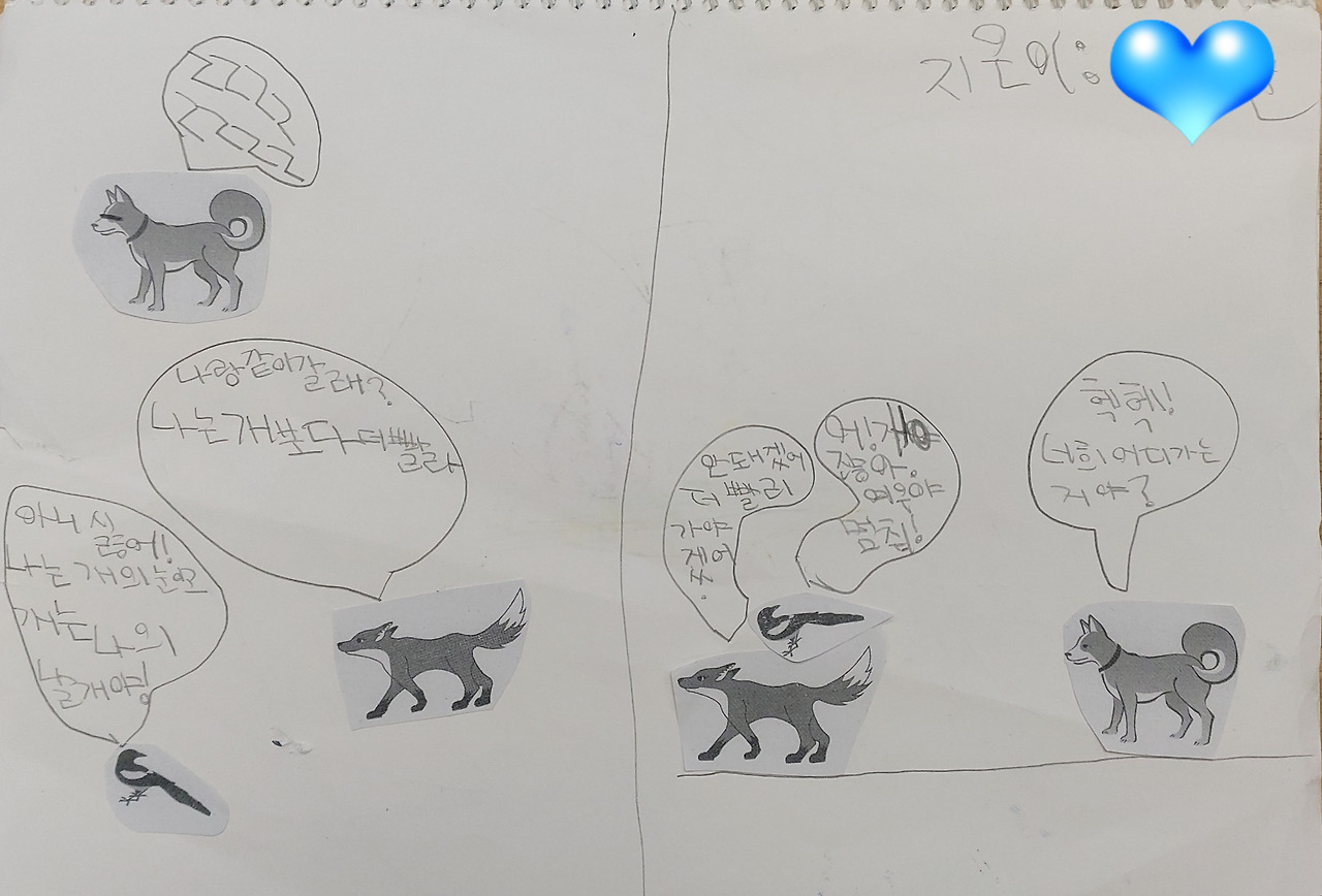 20211112_이야기만들기 (3)_1.jpg