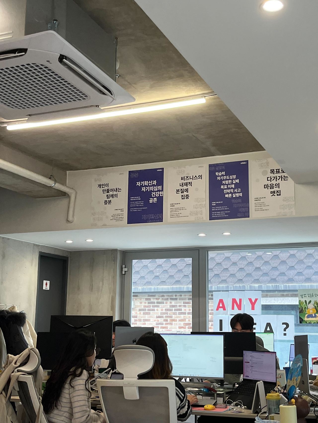 240206_core value 도착4.jpg