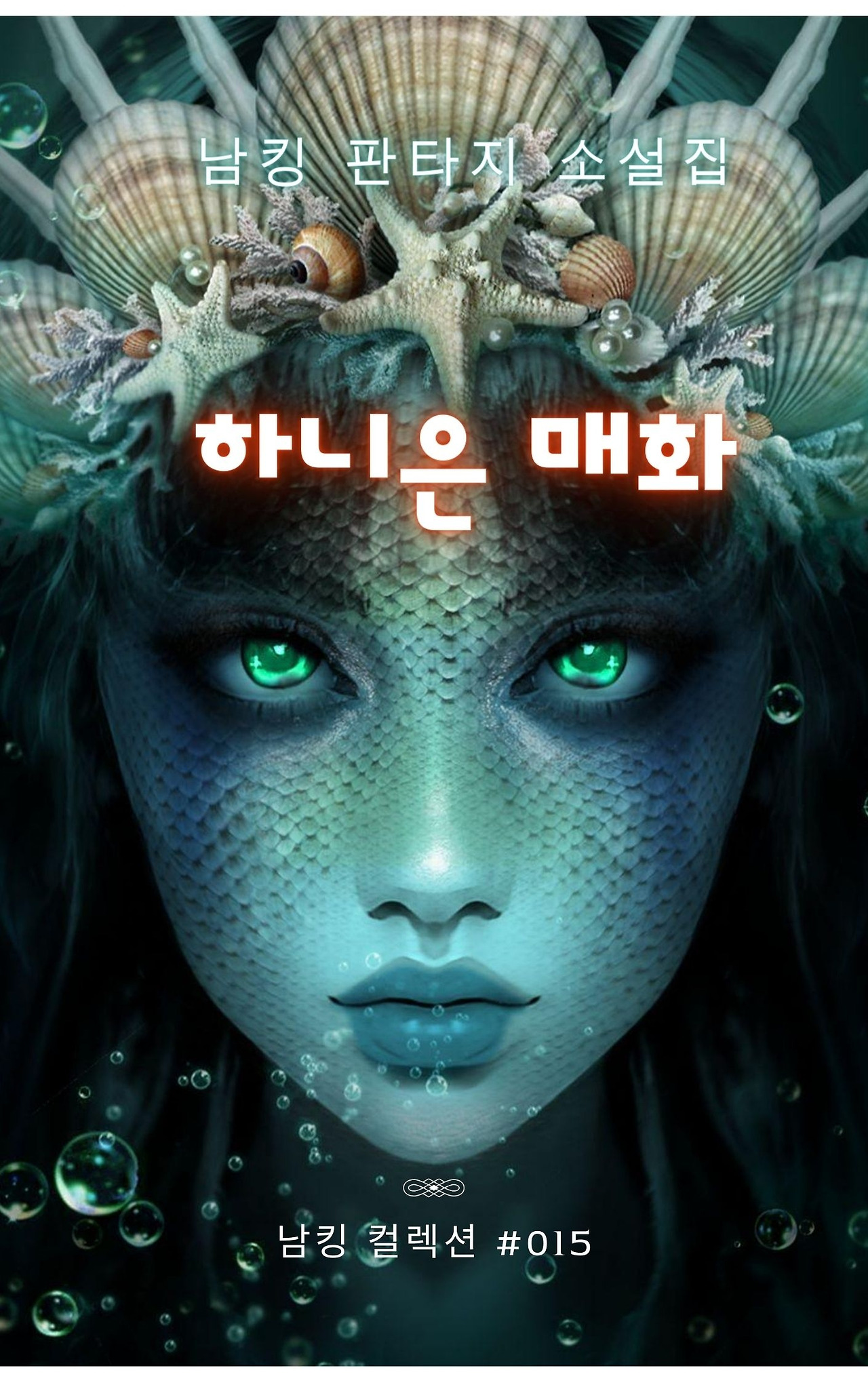 하니은 매화 (16).jpg