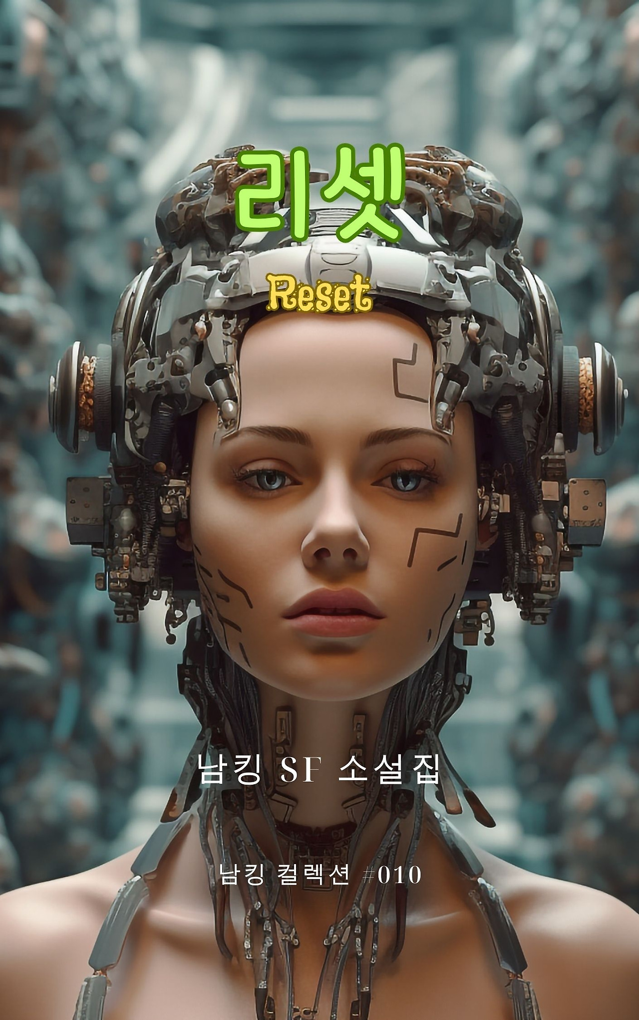 Reset Book Cover  (11).jpg