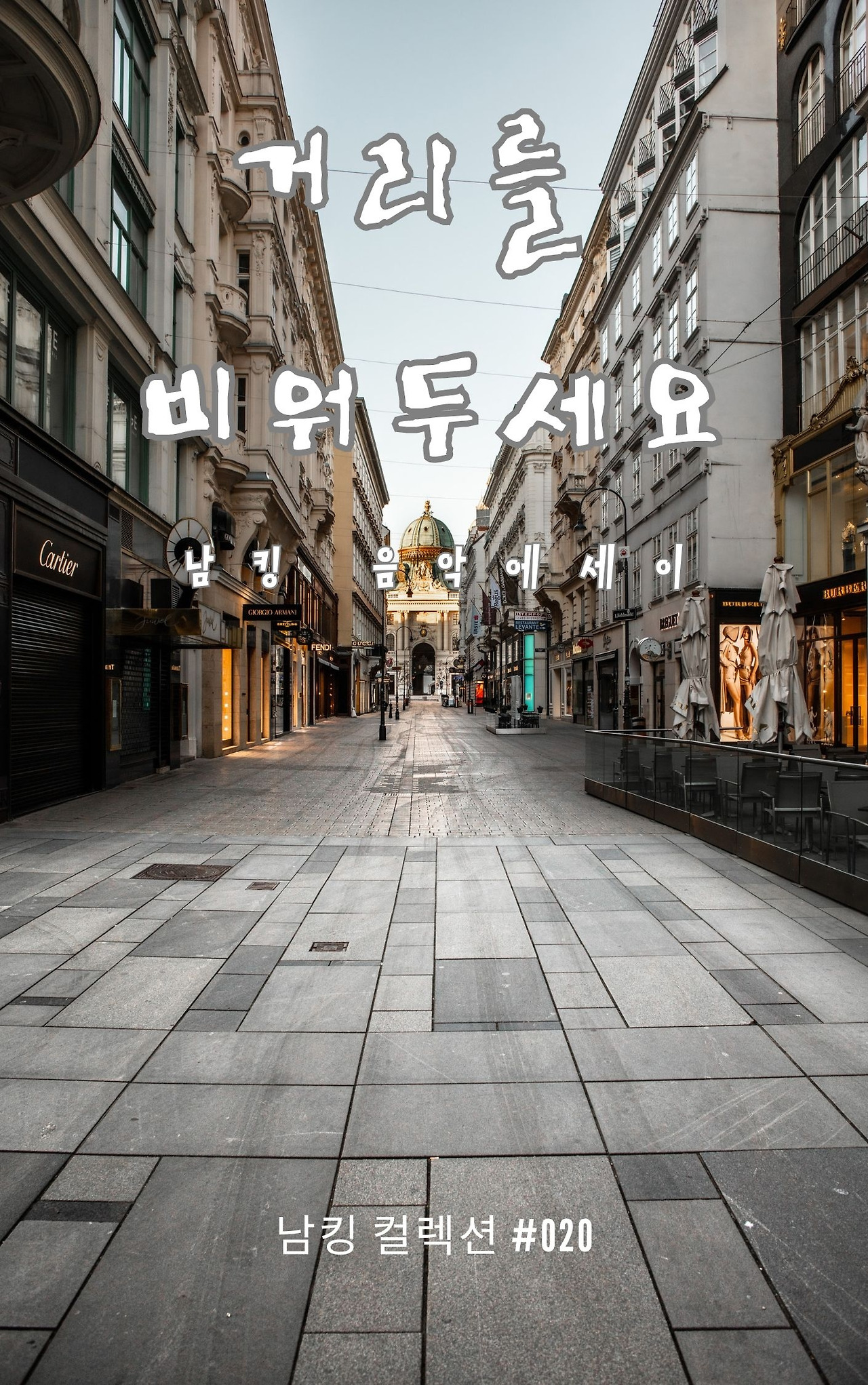 Black And White  Modern Alone Story Book Cover - 2023-12-05T190736.360.jpg