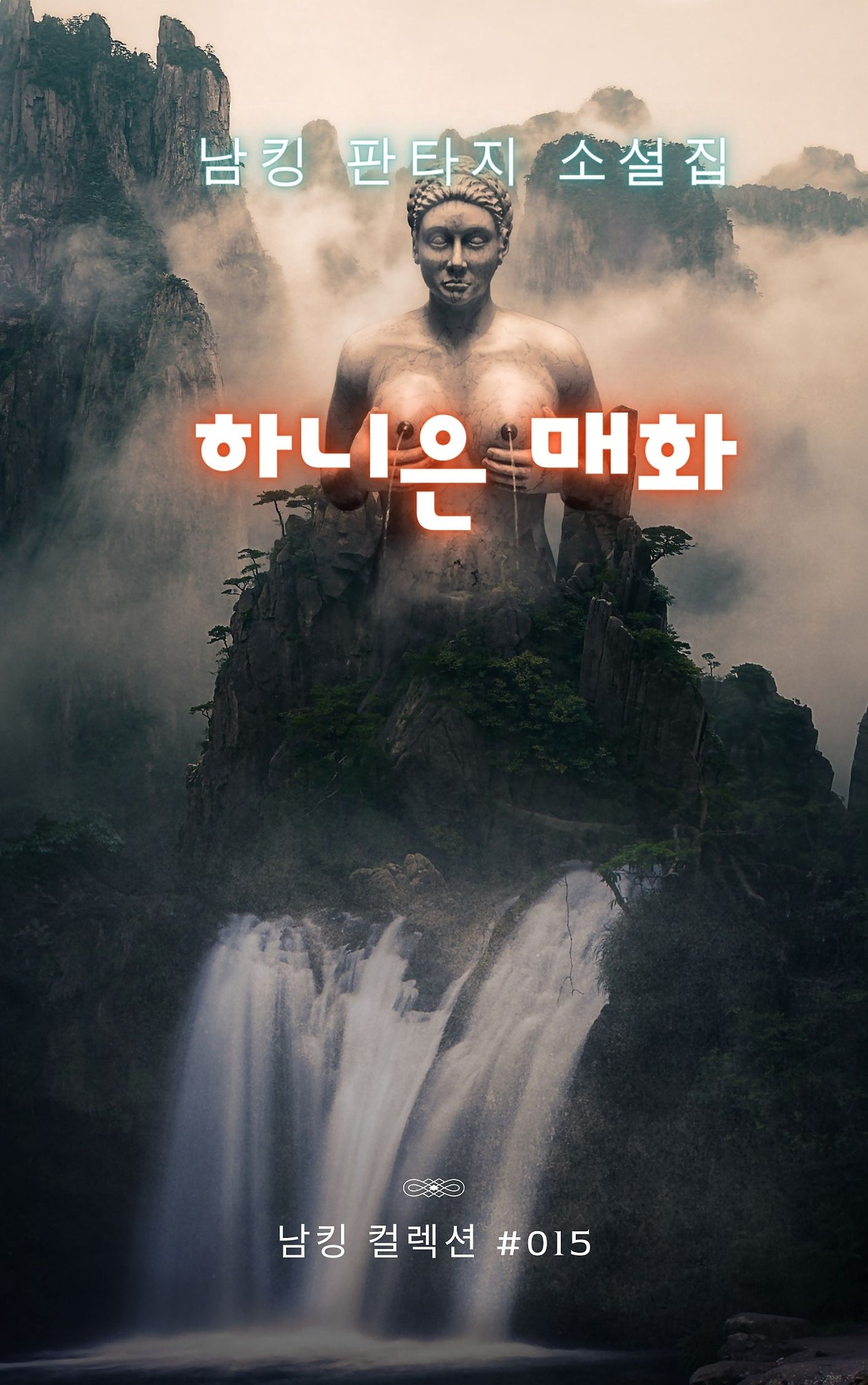 하니은 매화 (3).jpg