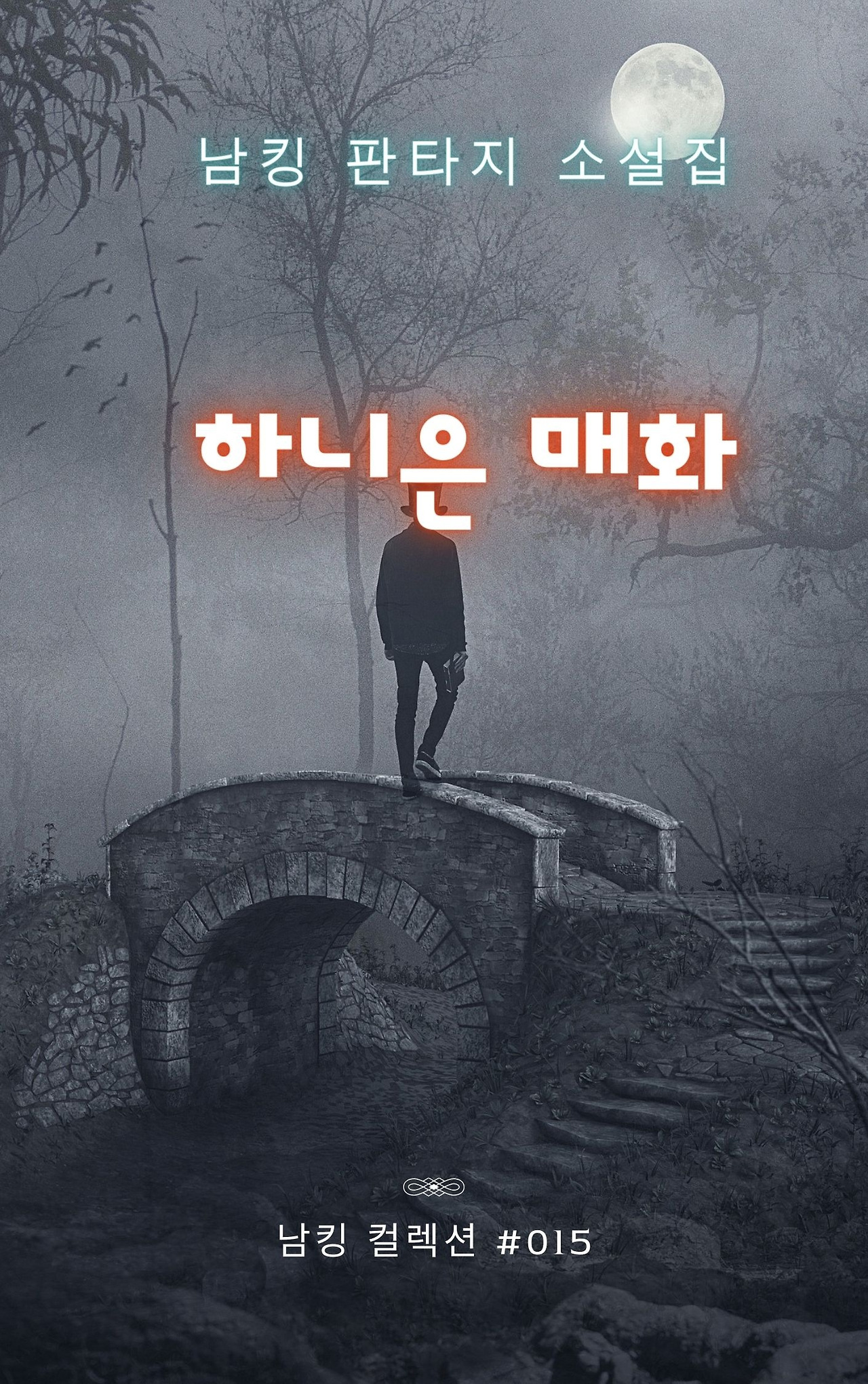 하니은 매화 (9).jpg