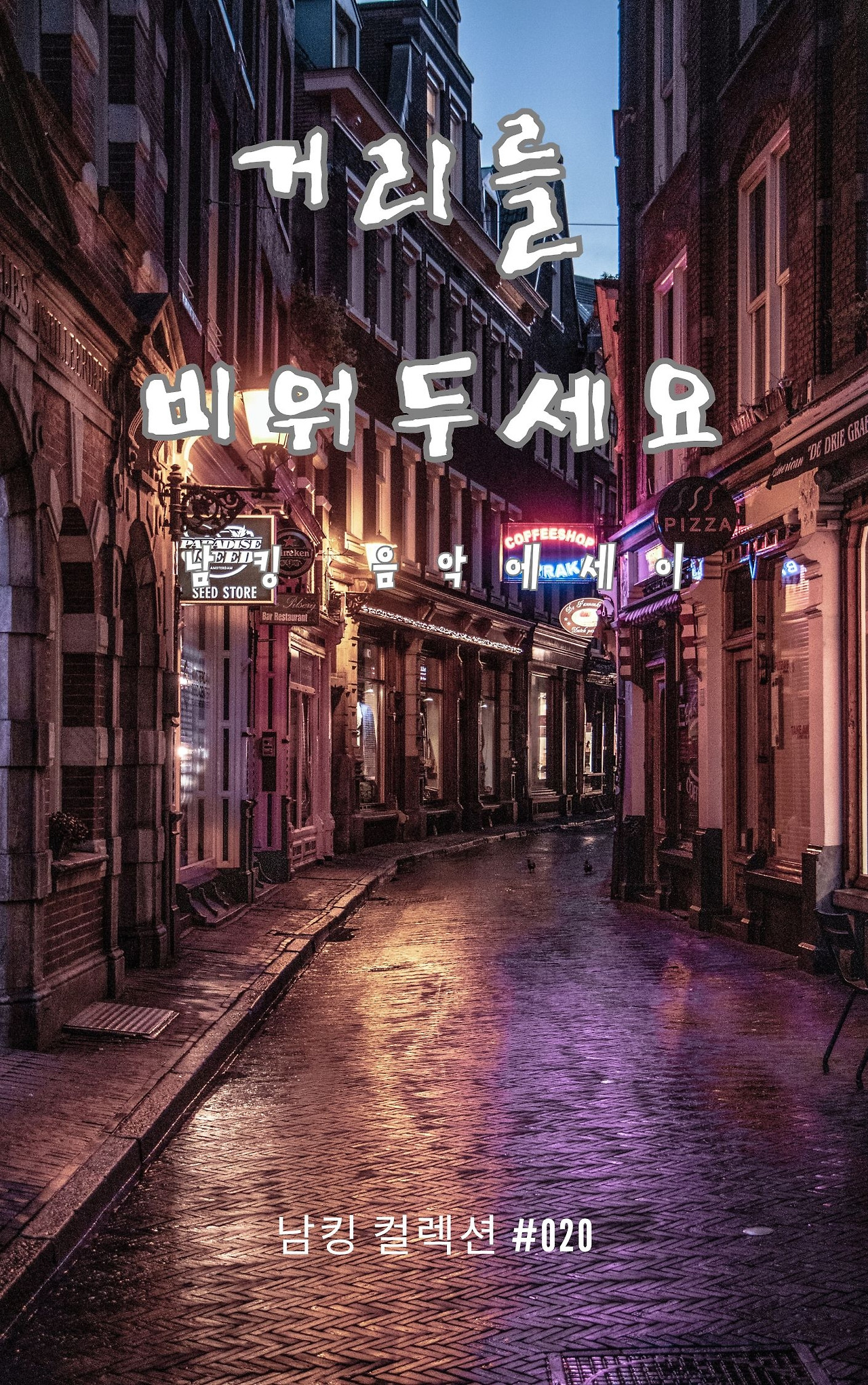 Black And White  Modern Alone Story Book Cover - 2023-12-05T190908.576.jpg