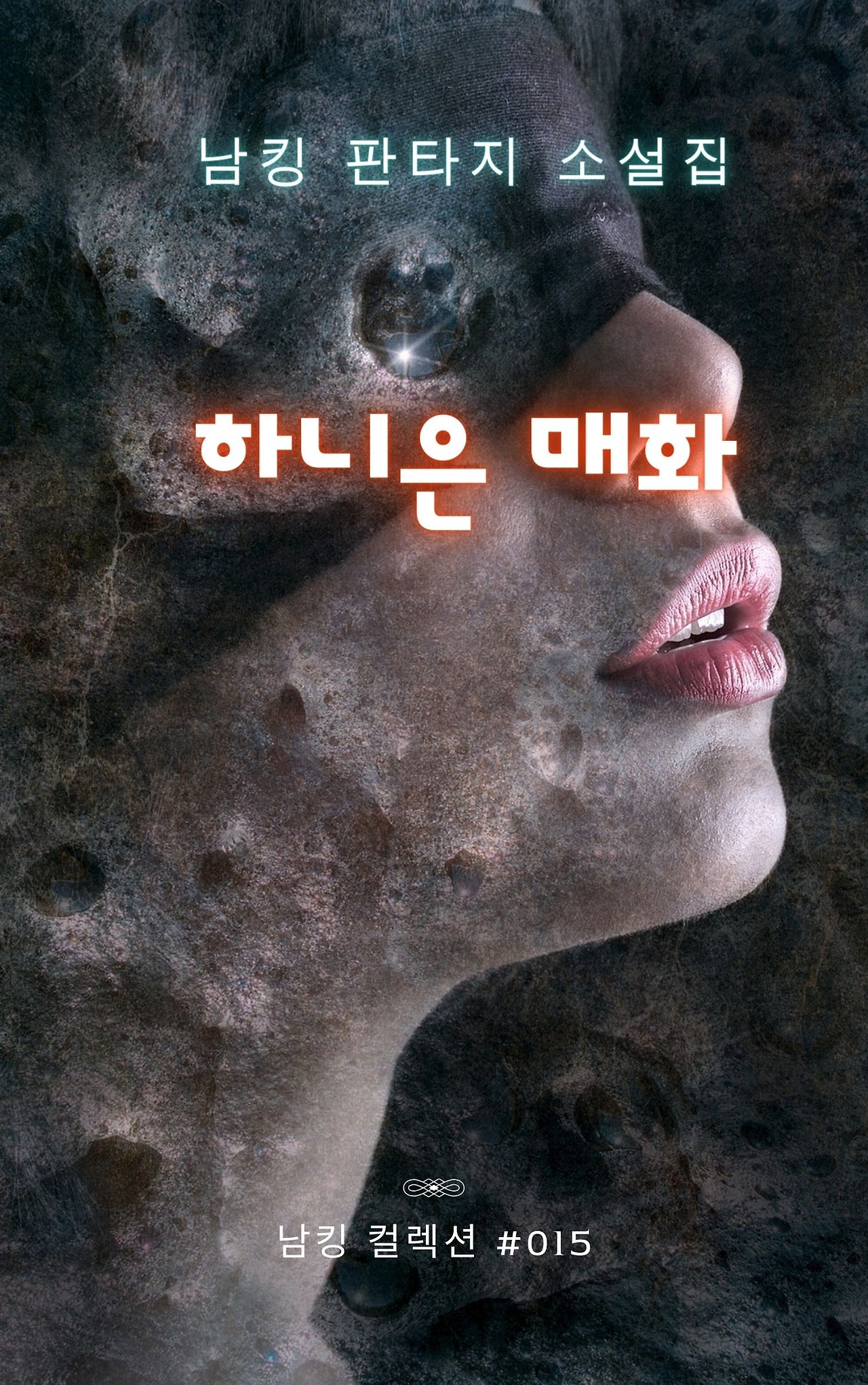 하니은 매화 (18).jpg