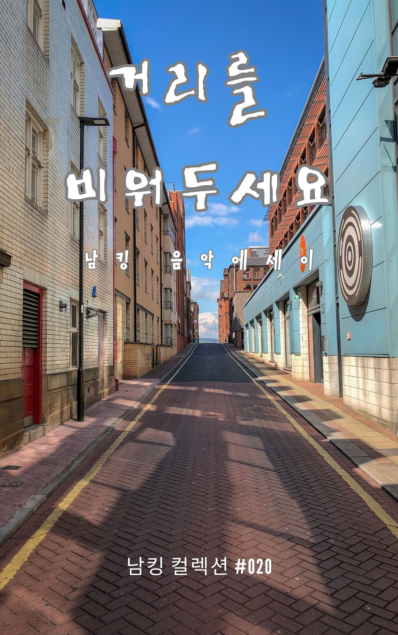 Black And White  Modern Alone Story Book Cover - 2023-12-05T190515.174.jpg