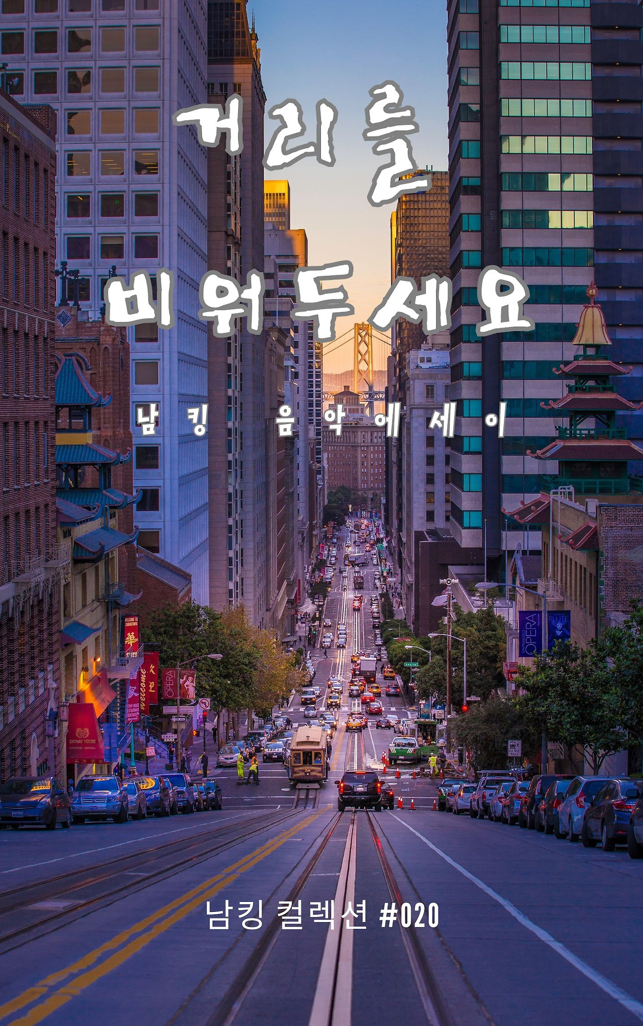 Black And White  Modern Alone Story Book Cover - 2023-12-05T190013.932.jpg