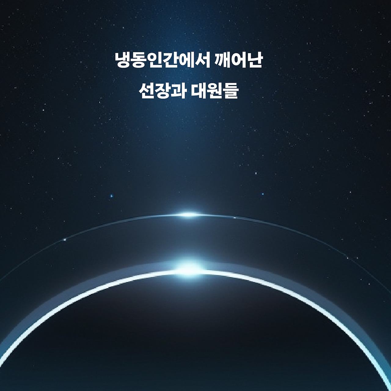 마르 4469b _ 2.jpg