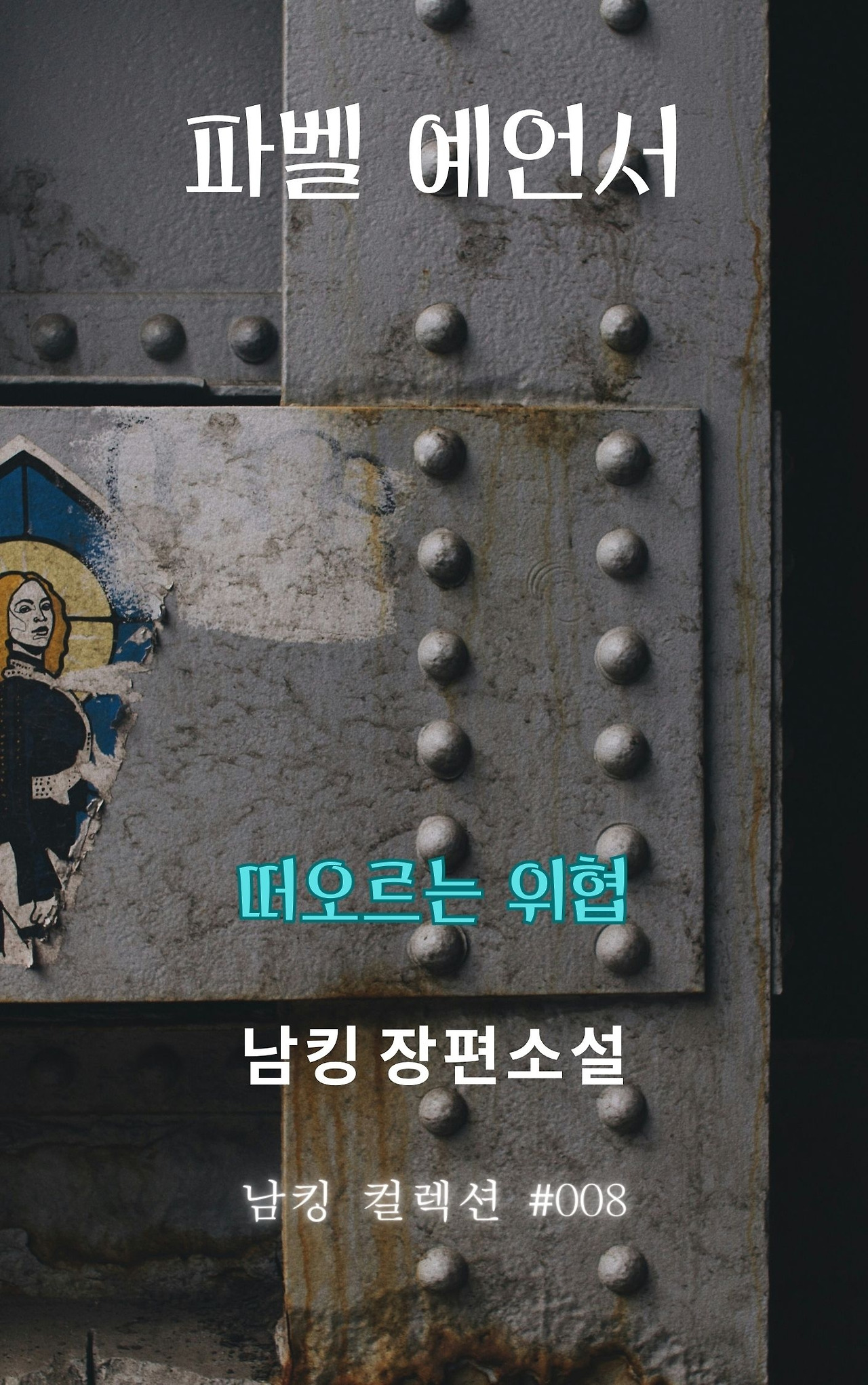 제목 없는 디자인 (1).jpg