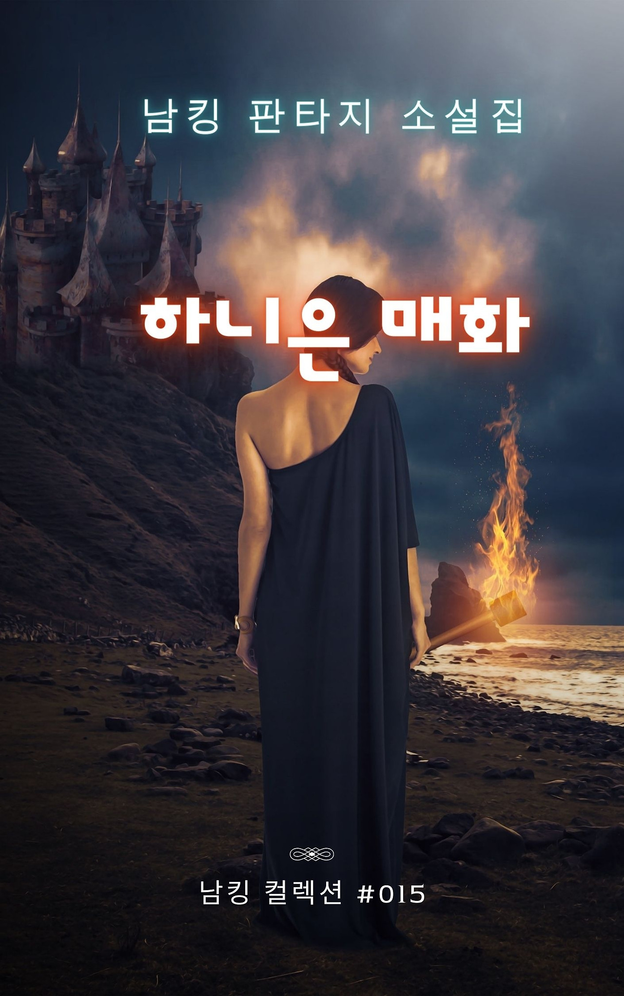 하니은 매화 (8).jpg