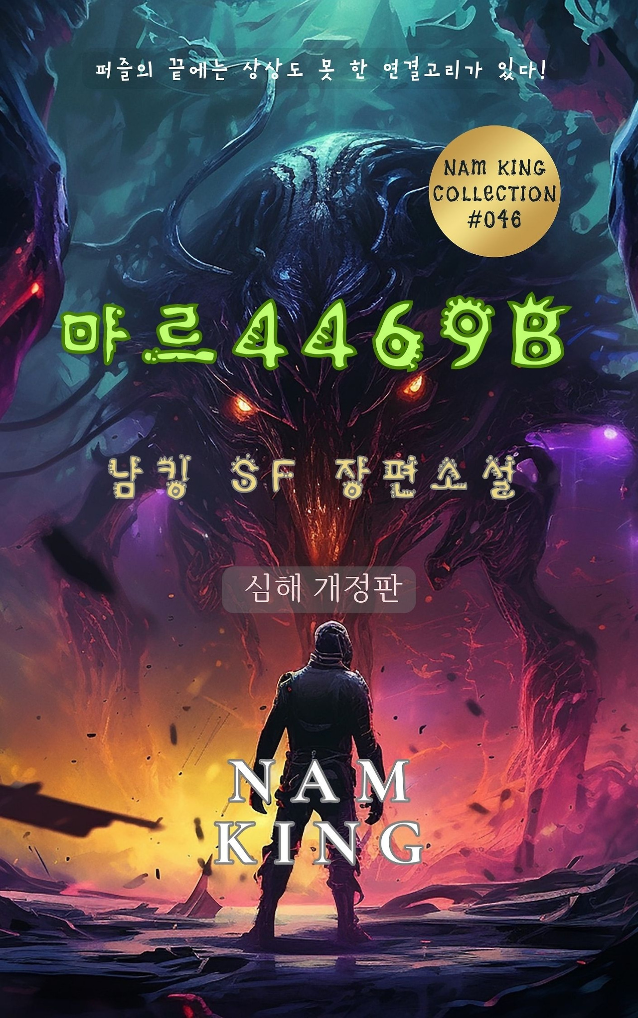 마르 4469b (68).jpg