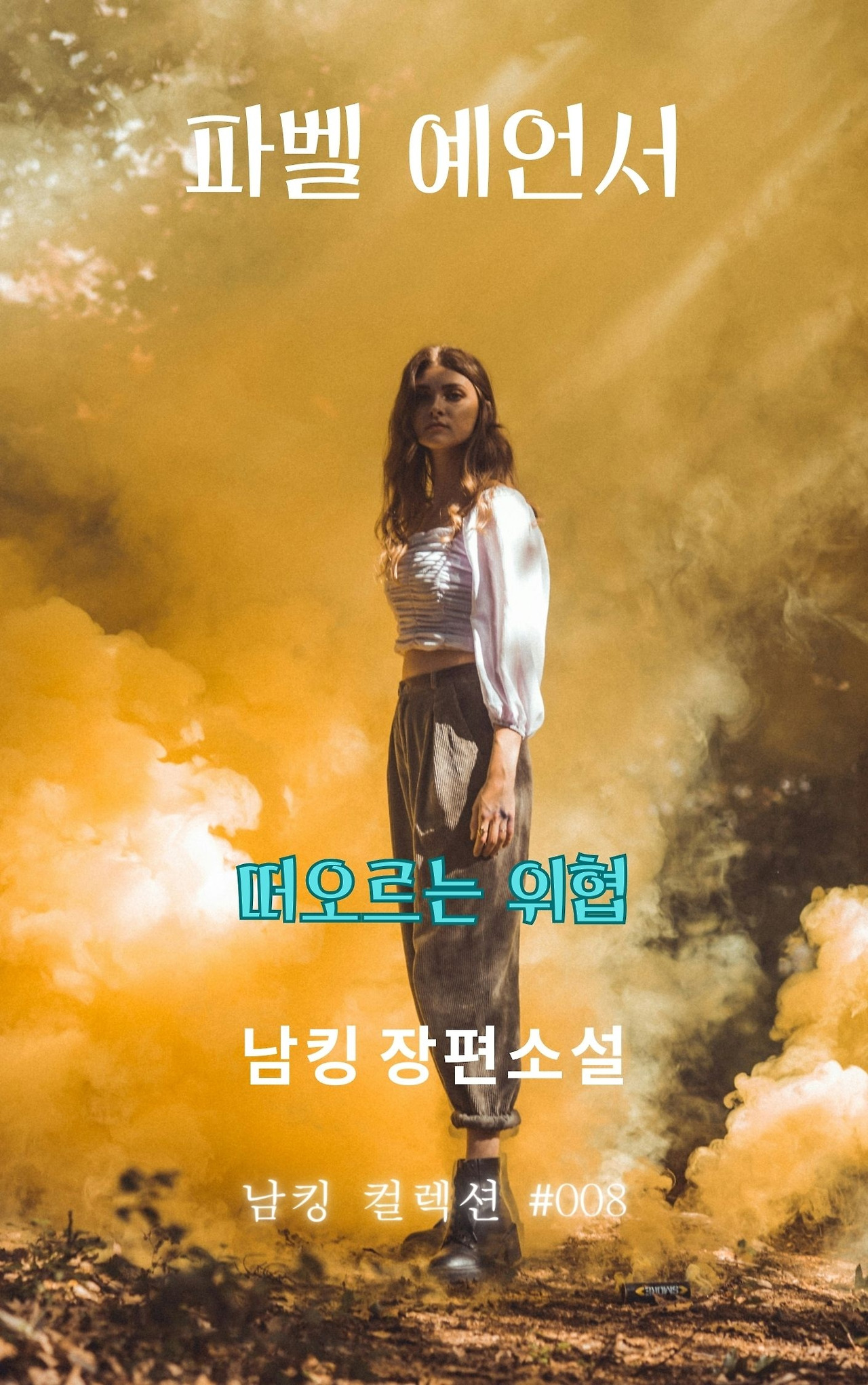 제목 없는 디자인 (3).jpg