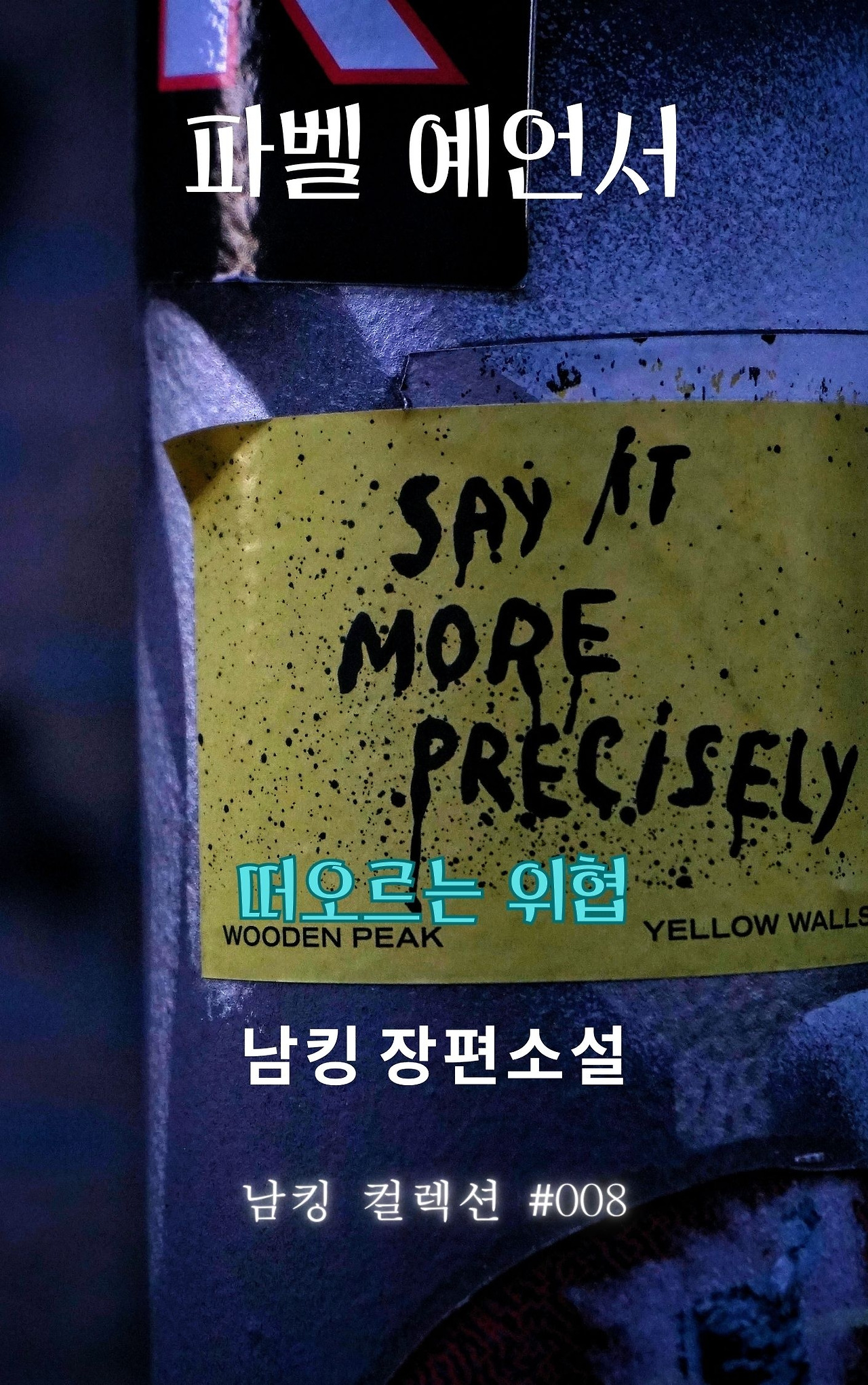 제목 없는 디자인 (4).jpg