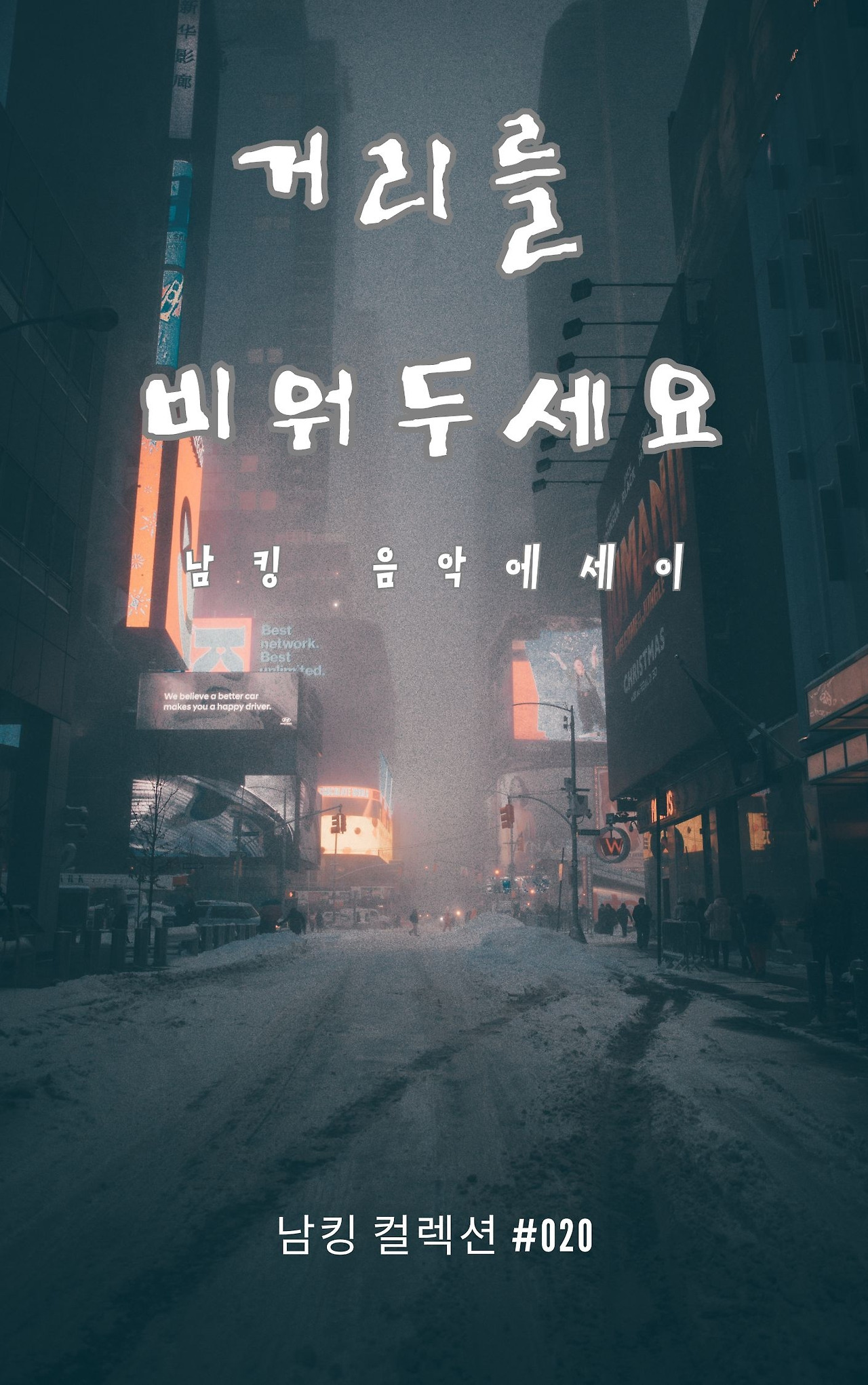 Black And White  Modern Alone Story Book Cover - 2023-12-05T190230.982.jpg