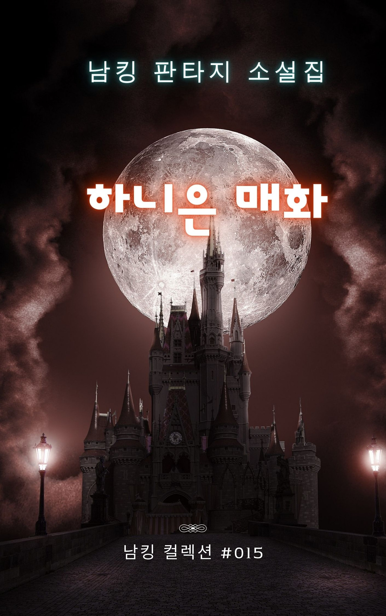 하니은 매화 (10).jpg