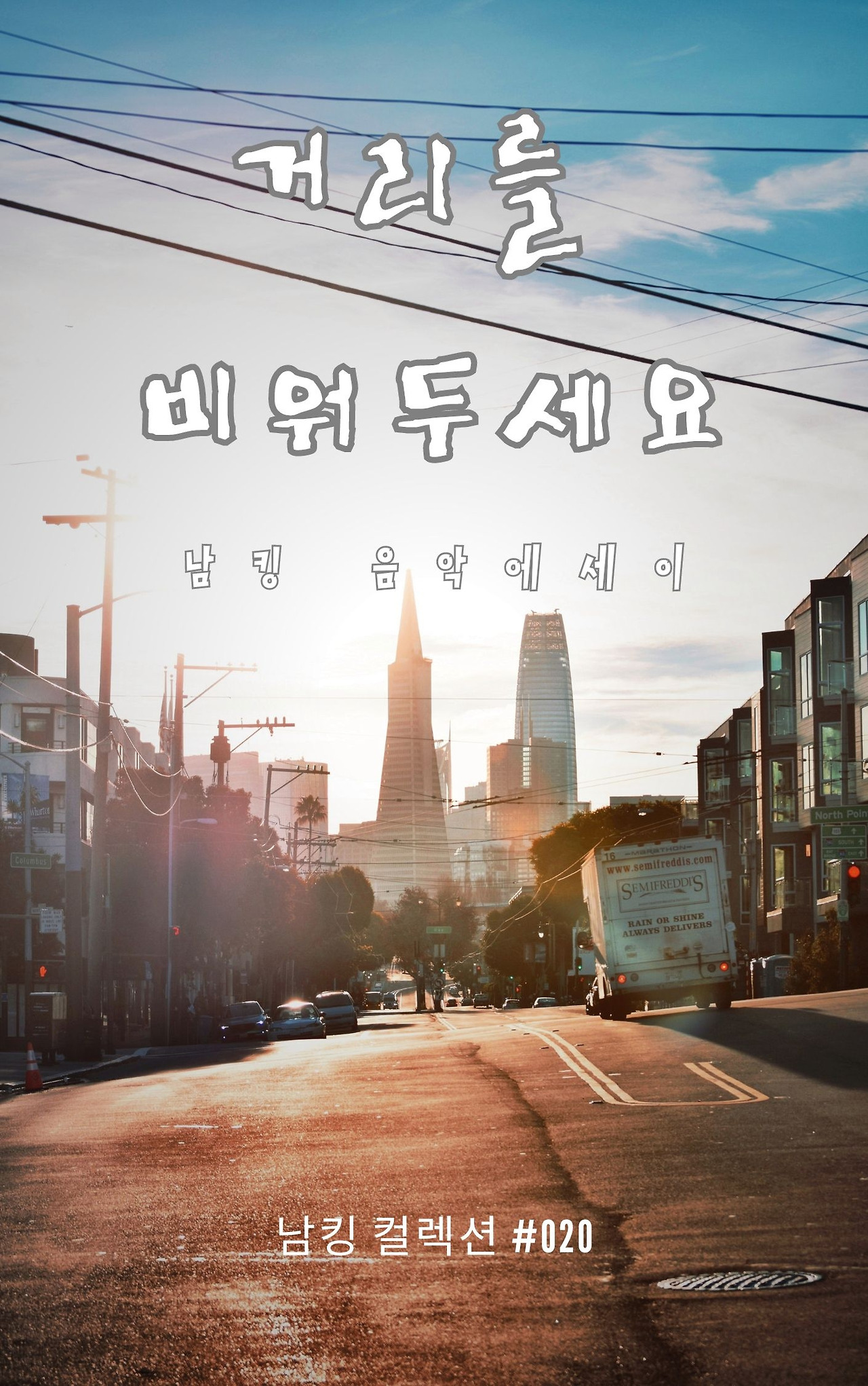 Black And White  Modern Alone Story Book Cover - 2023-12-05T190211.443.jpg