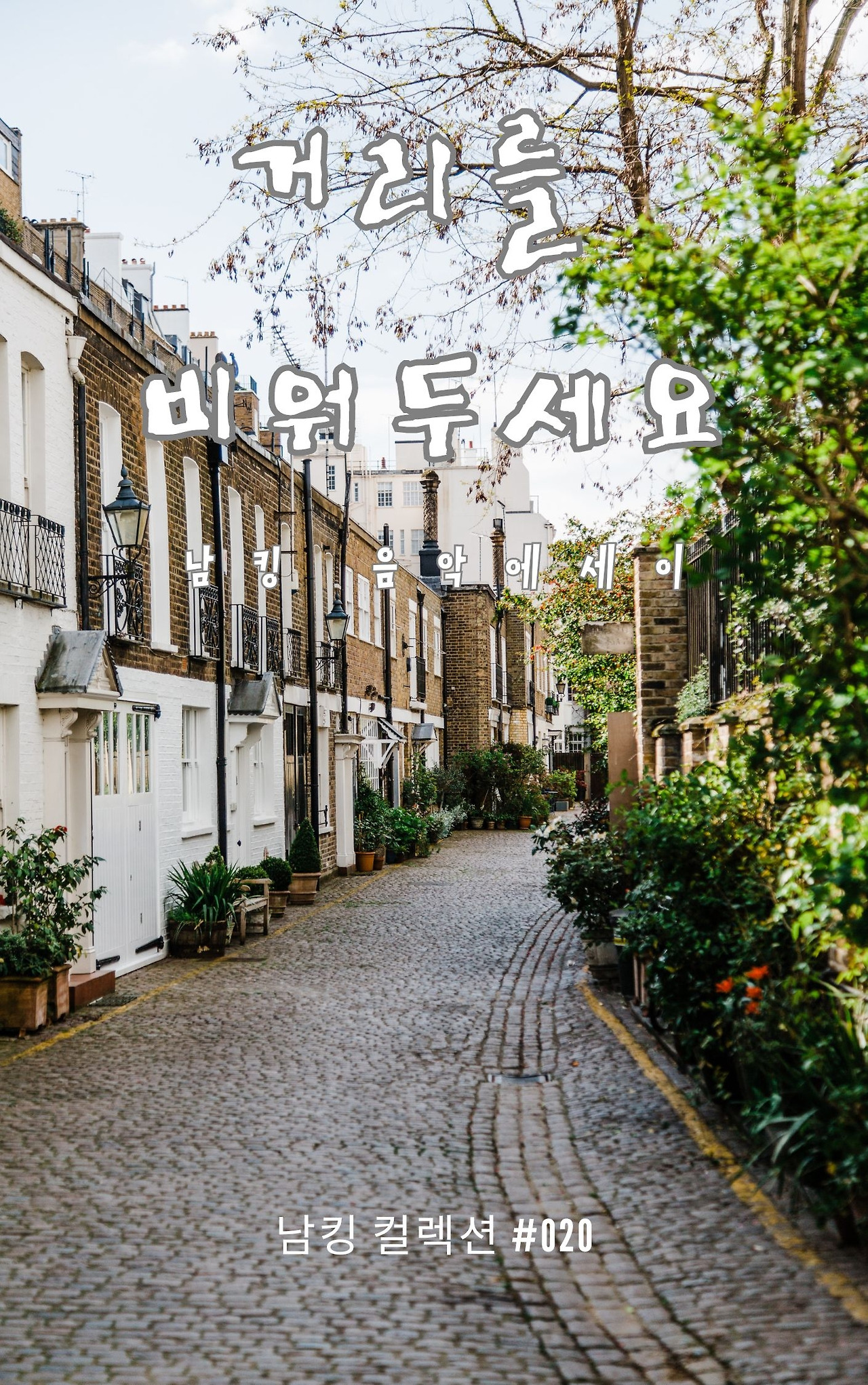 Black And White  Modern Alone Story Book Cover - 2023-12-05T190355.920.jpg