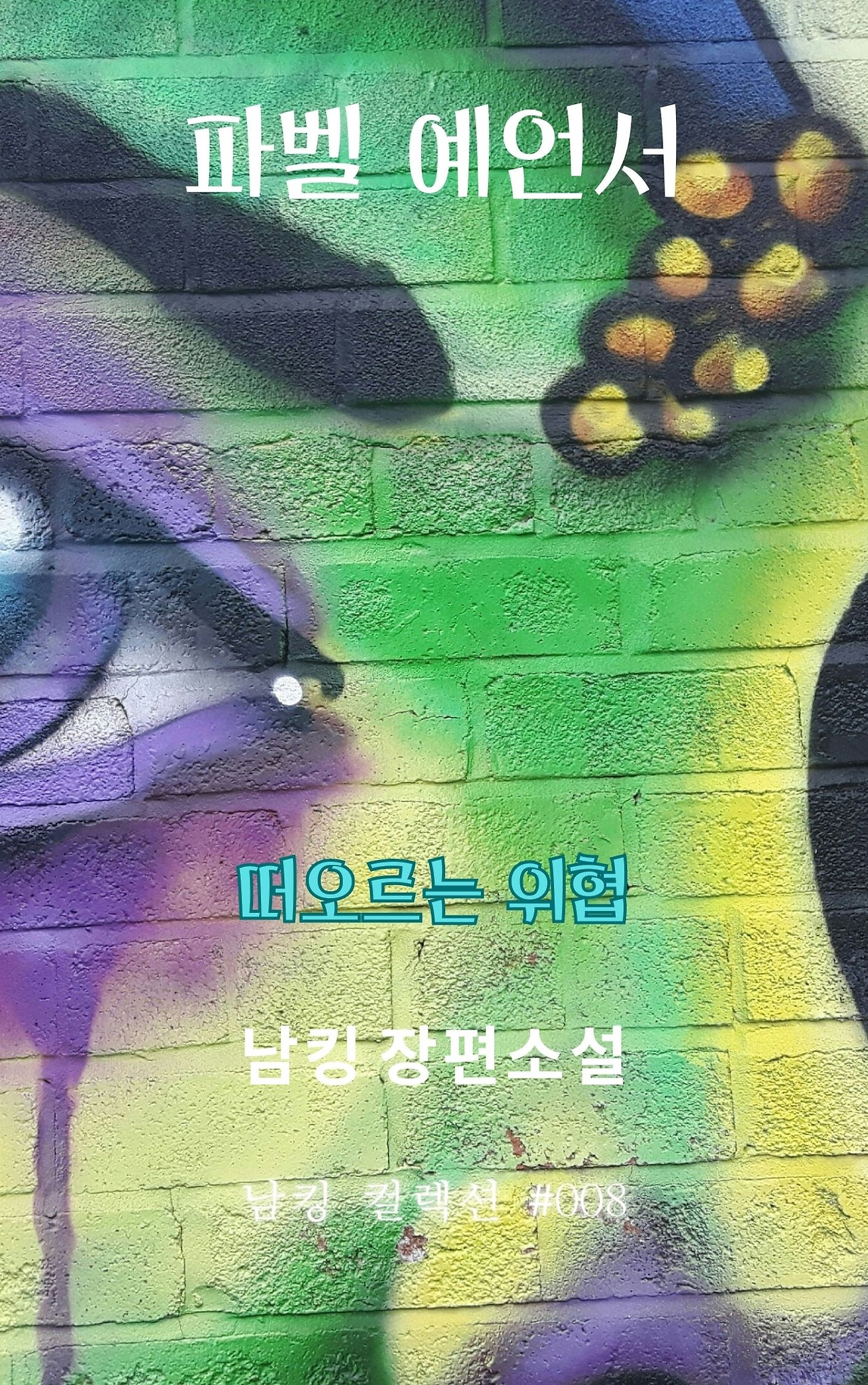 제목 없는 디자인 (2).jpg