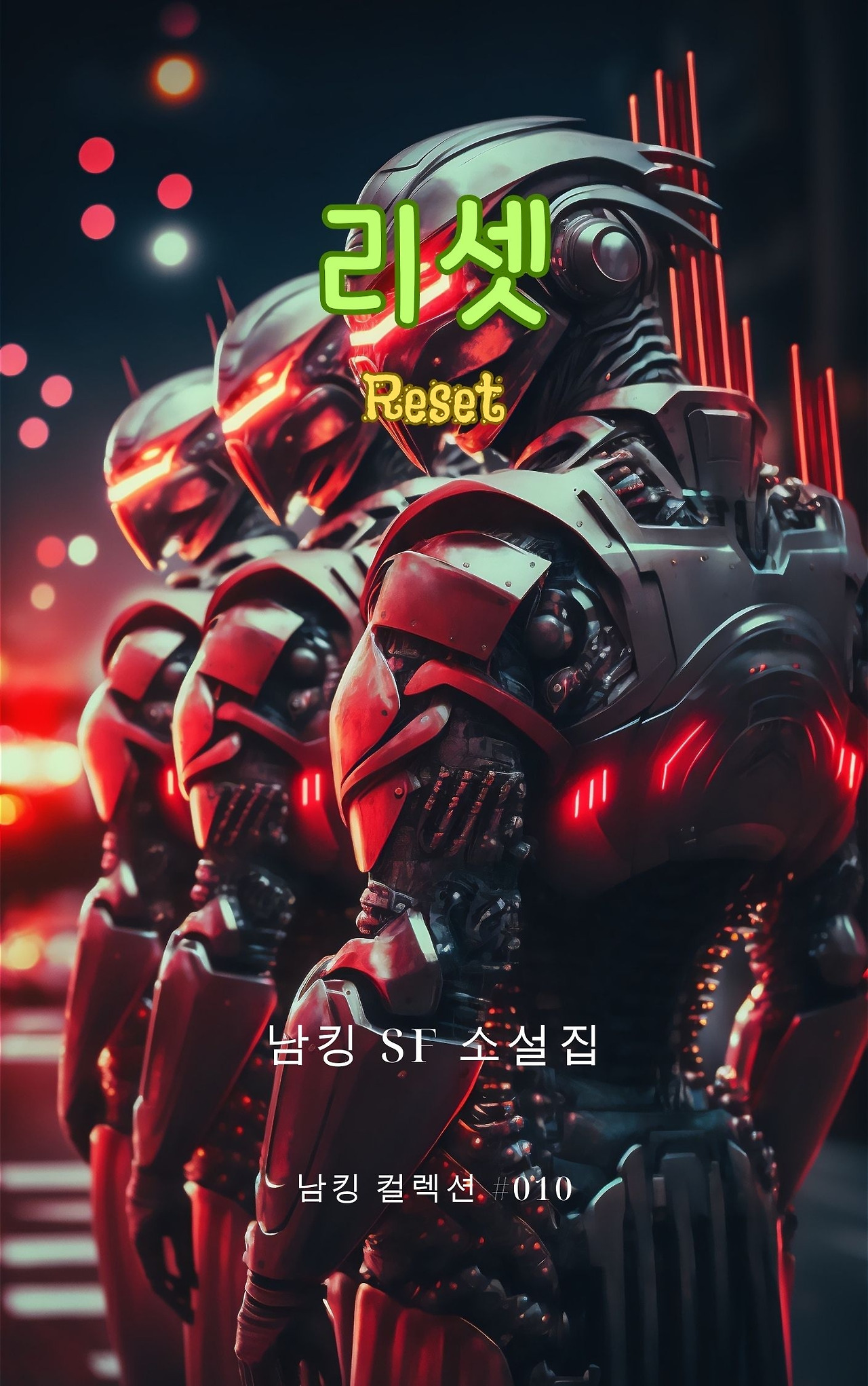 Reset Book Cover  (14).jpg