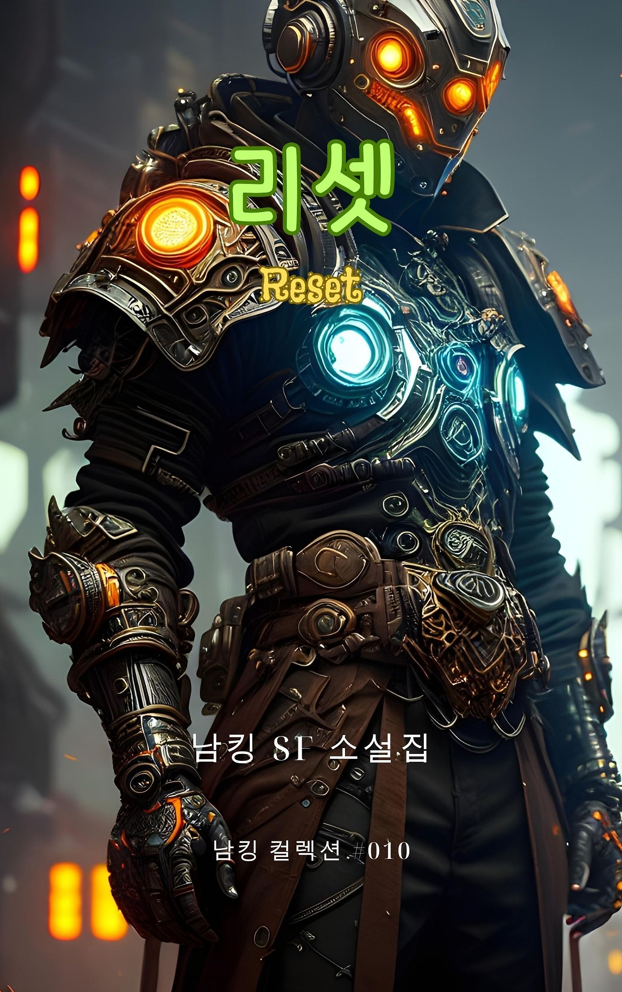 Reset Book Cover  (13).jpg