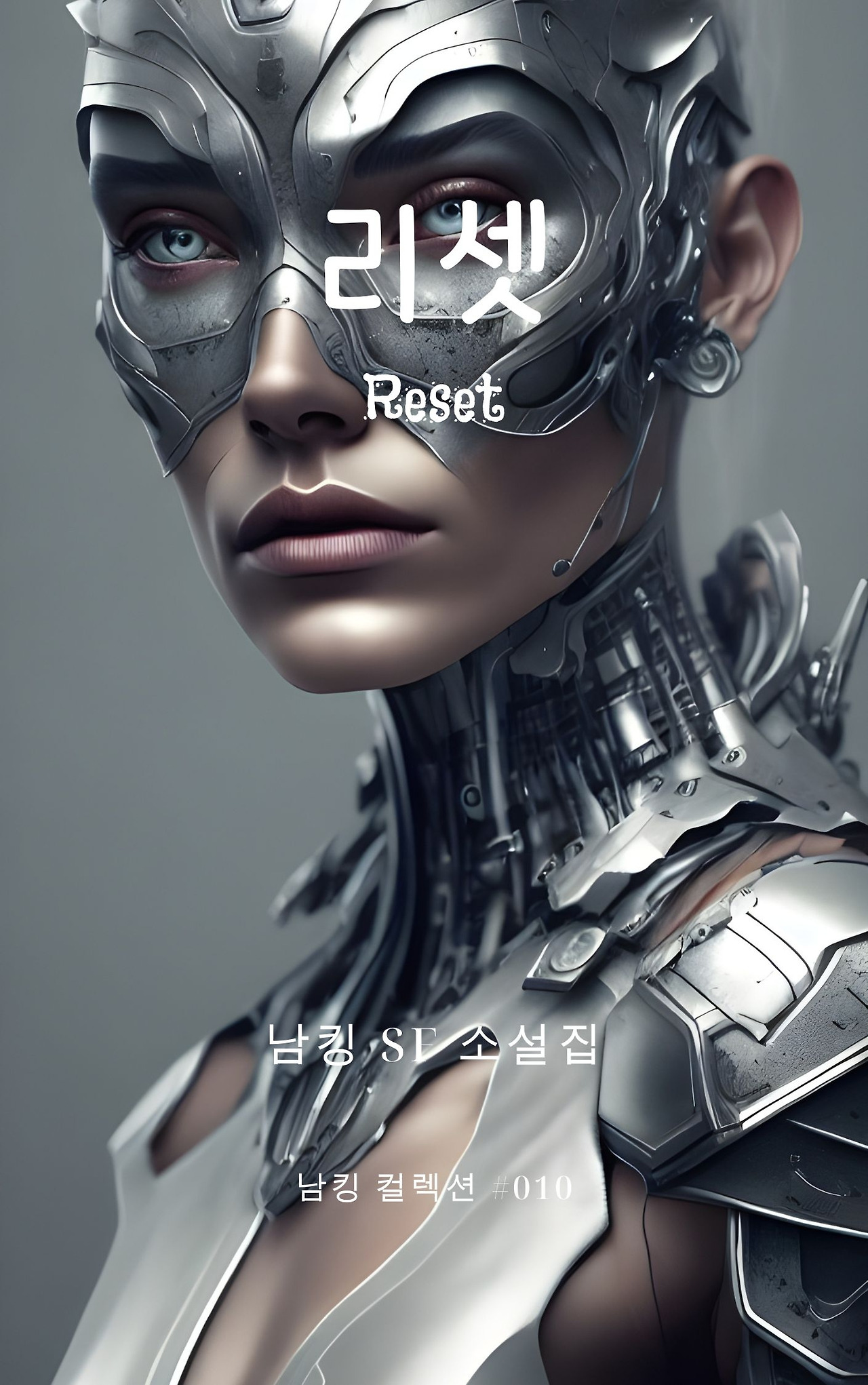 Reset Book Cover  (2).jpg