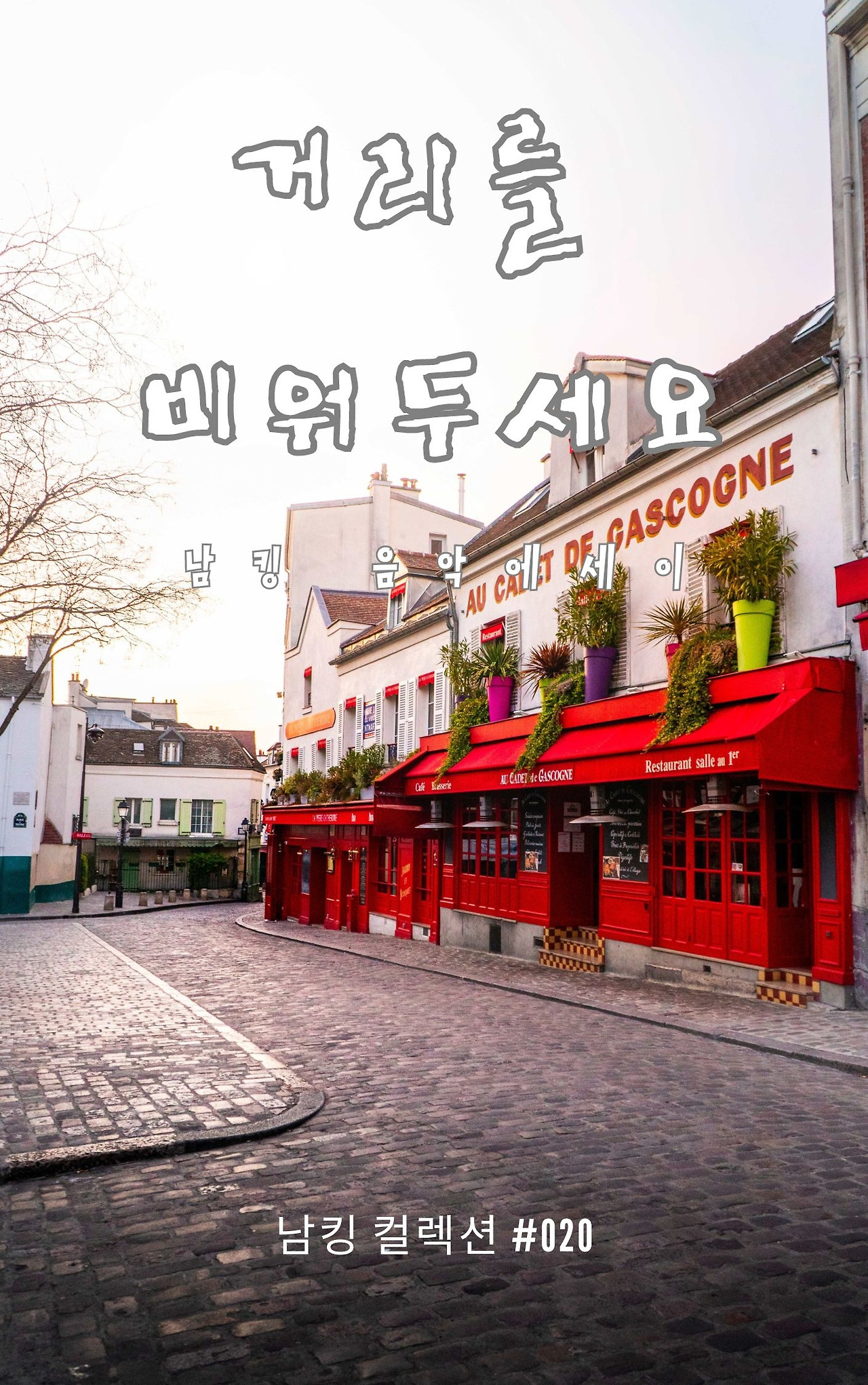 Black And White  Modern Alone Story Book Cover - 2023-12-05T190047.835.jpg