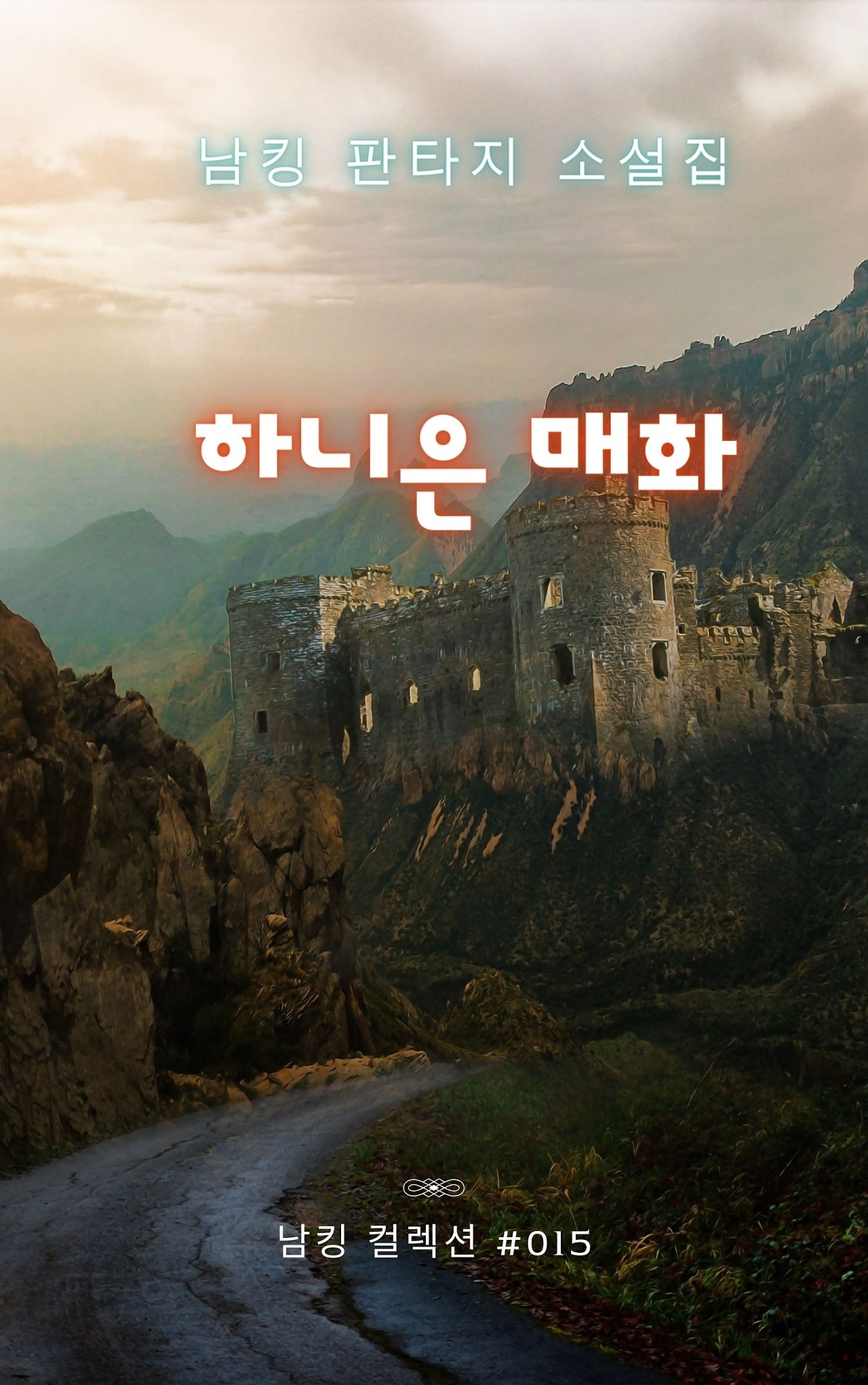 하니은 매화 (4).jpg