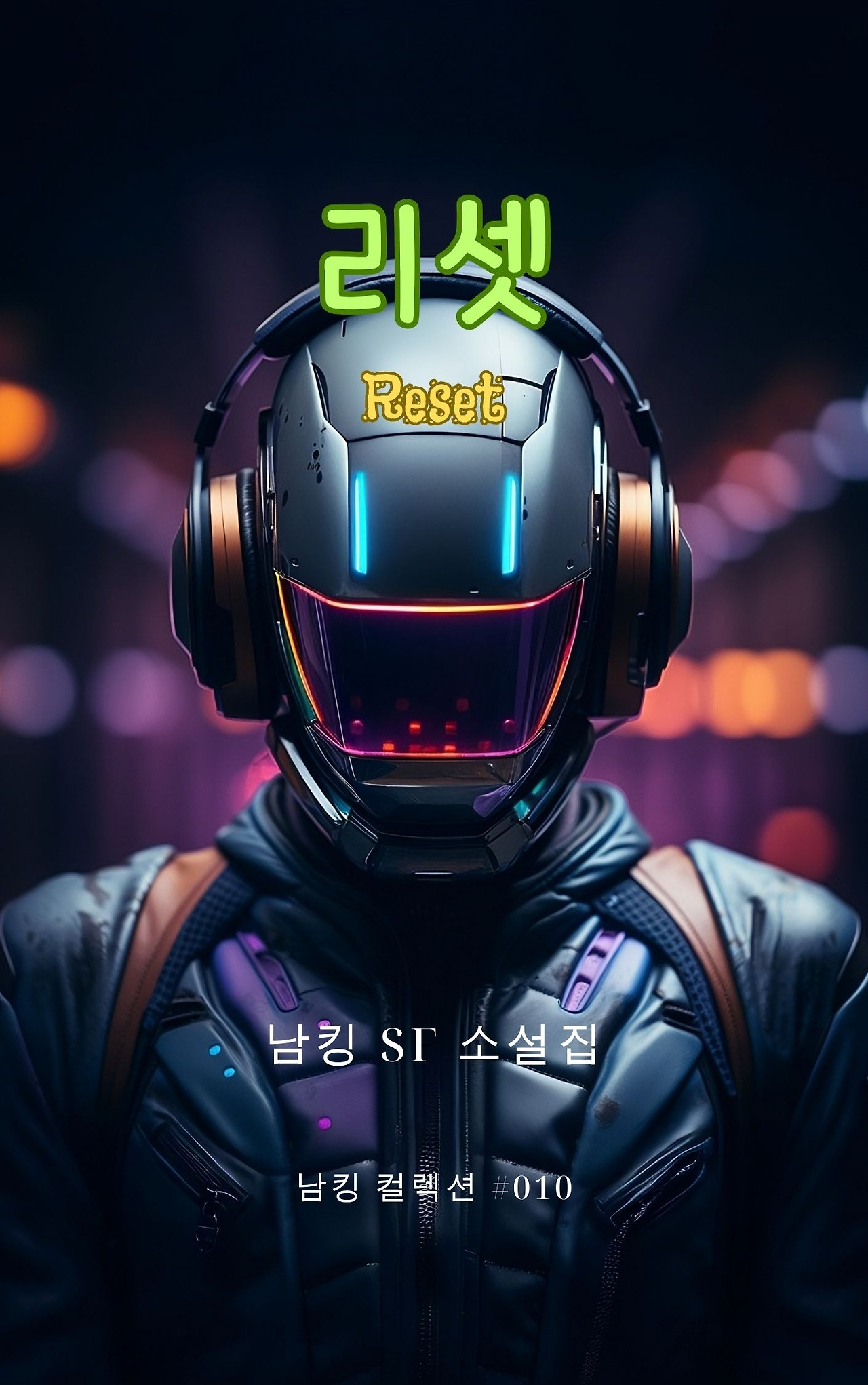 Reset Book Cover  (6).jpg