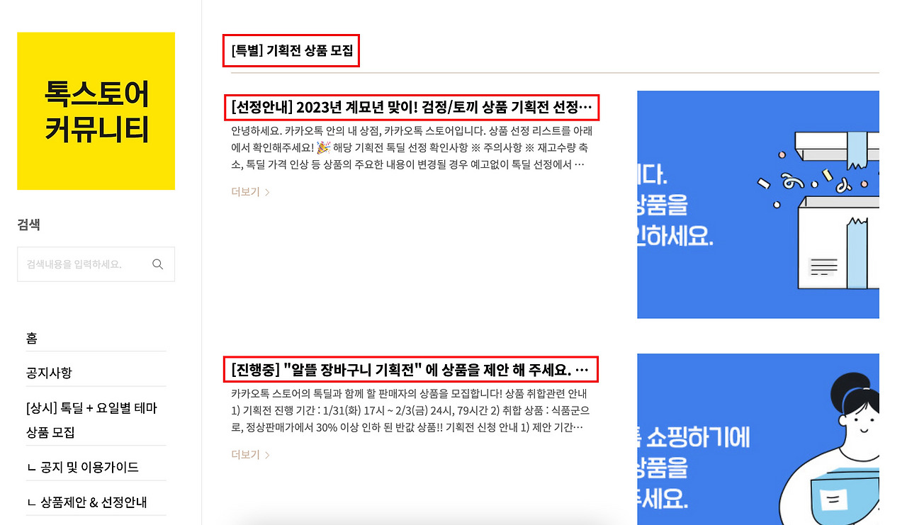 스크린샷 2023-01-19 오후 5.12.jpg