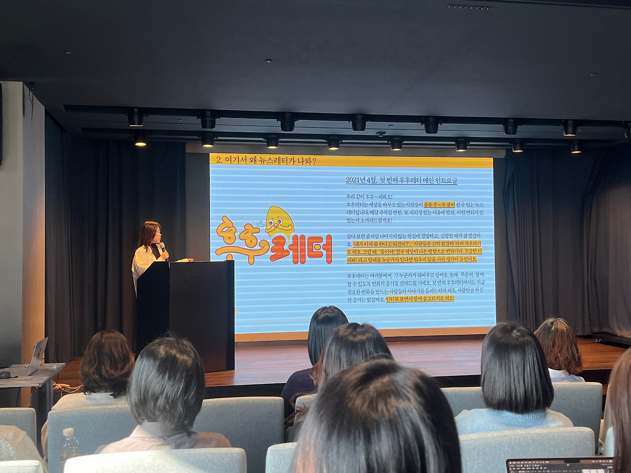 아름다운재단 기부자를 움직이는 글쓰기 (12).jpg