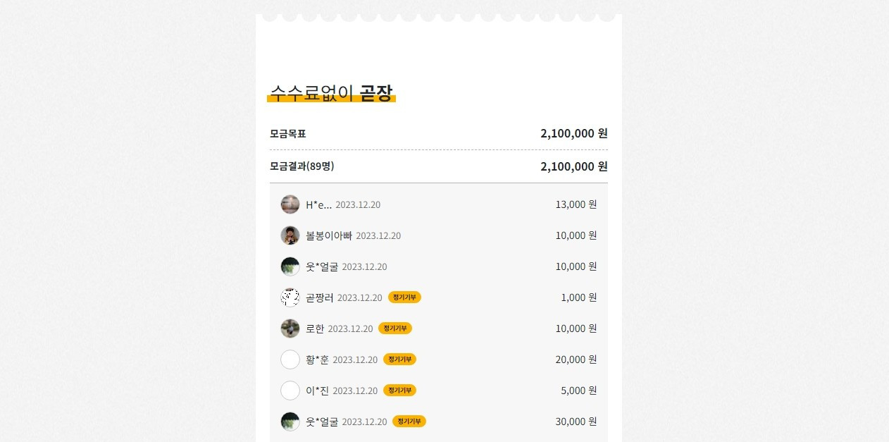 Screenshot 2024-03-05 at 18.25.20.jpg