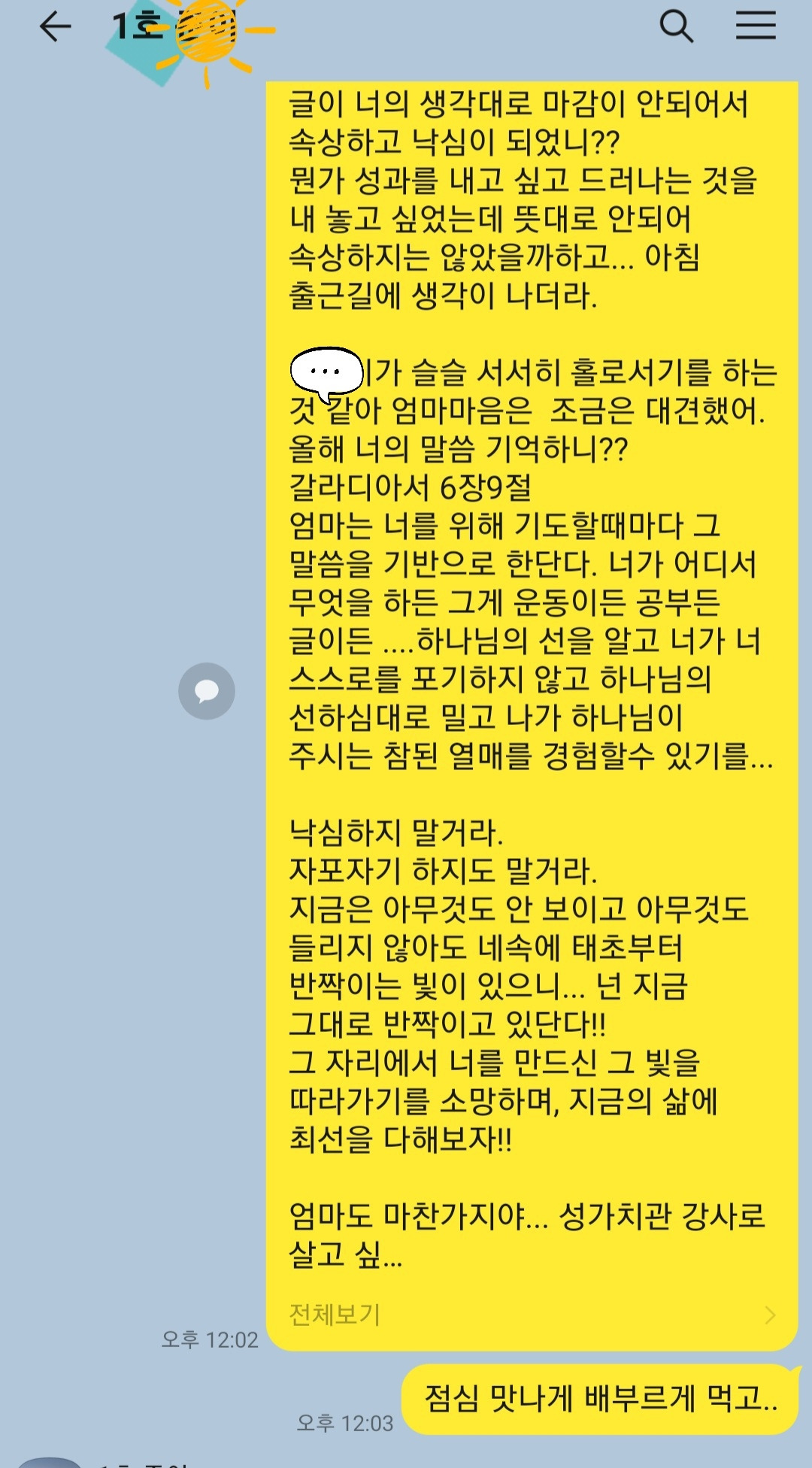 Screenshot_20240610_154555_KakaoTalk.jpg