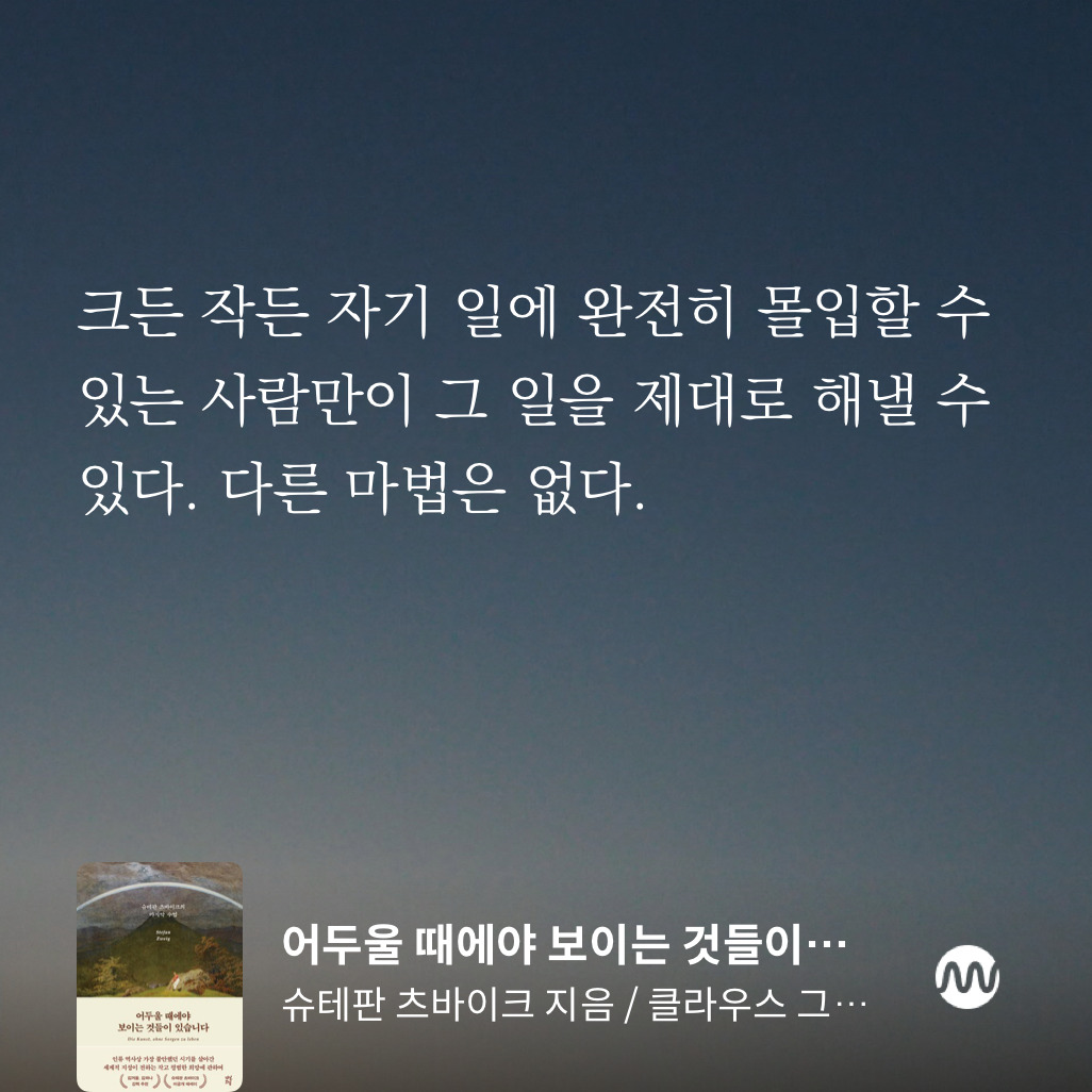 카지노 게임