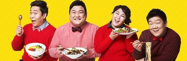 맛있는 녀석들3.jpg