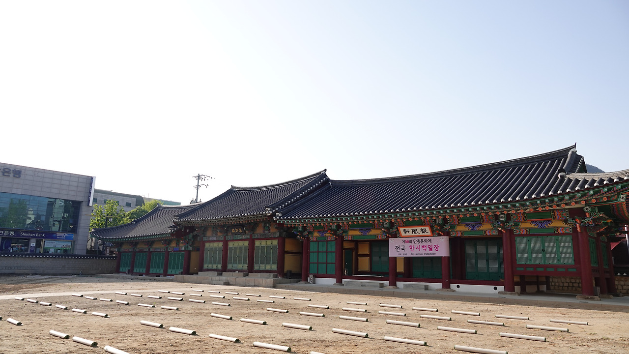 영월 관풍헌.jpg