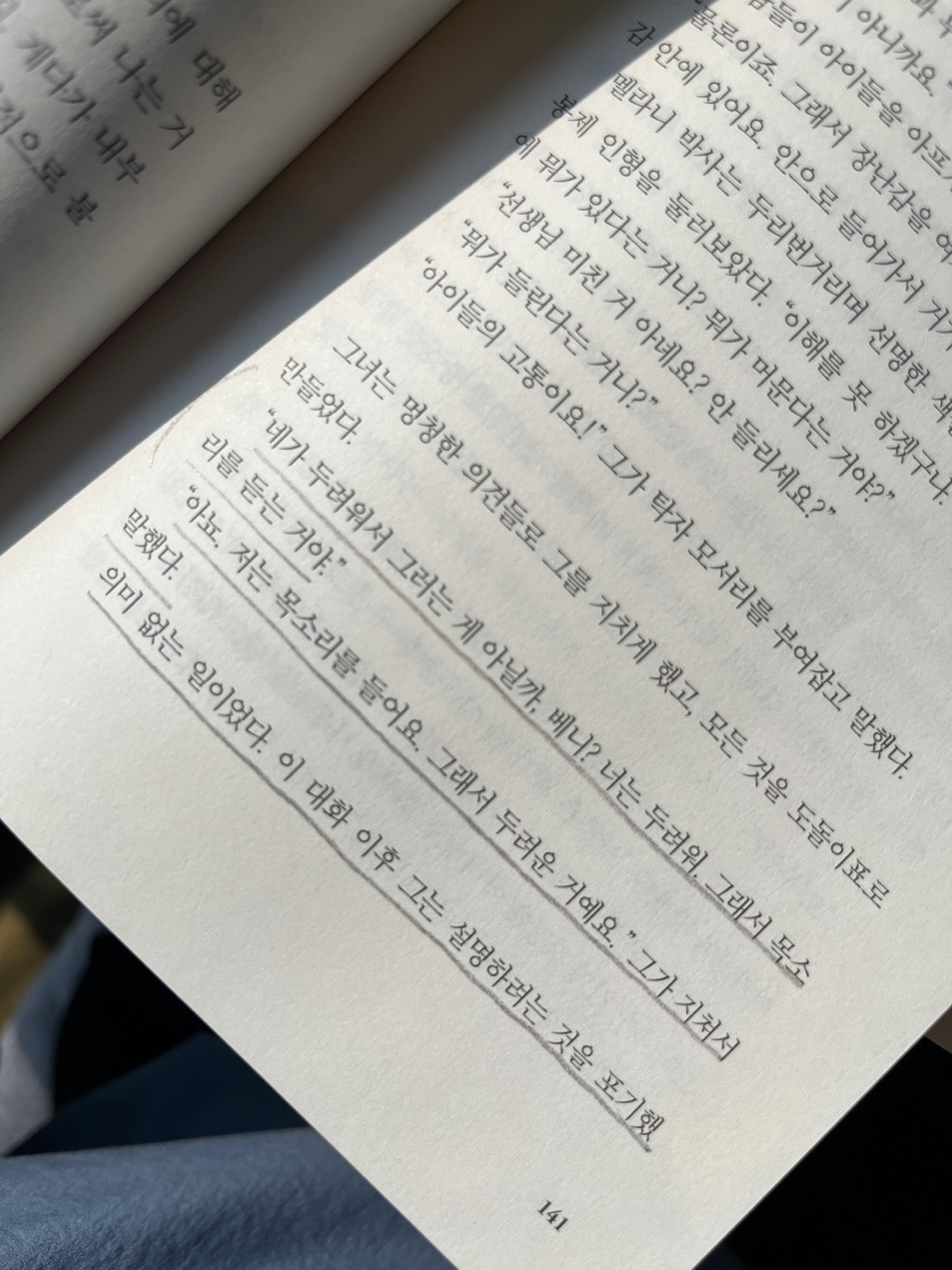 KakaoTalk_20230511_161733671_01.jpg