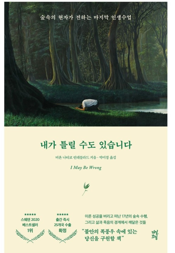 온라인 카지노 게임