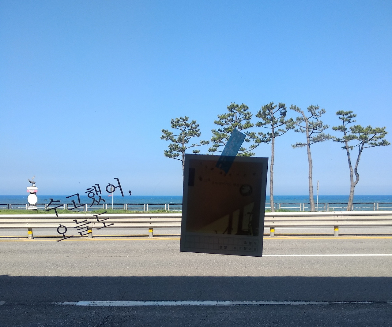 3.정암해변 1.jpg