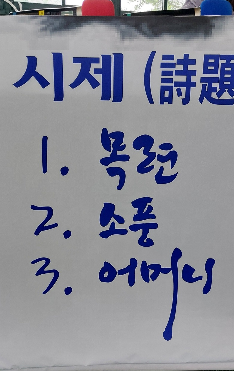 오늘의 시제.jpg